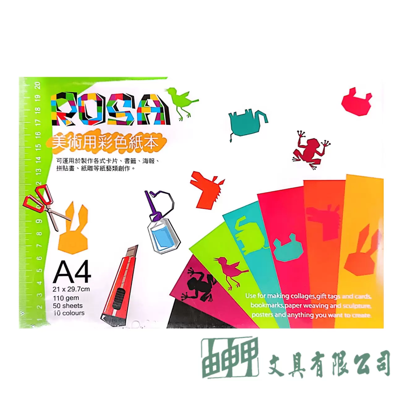 吳竹 ROSA彩色紙本A4