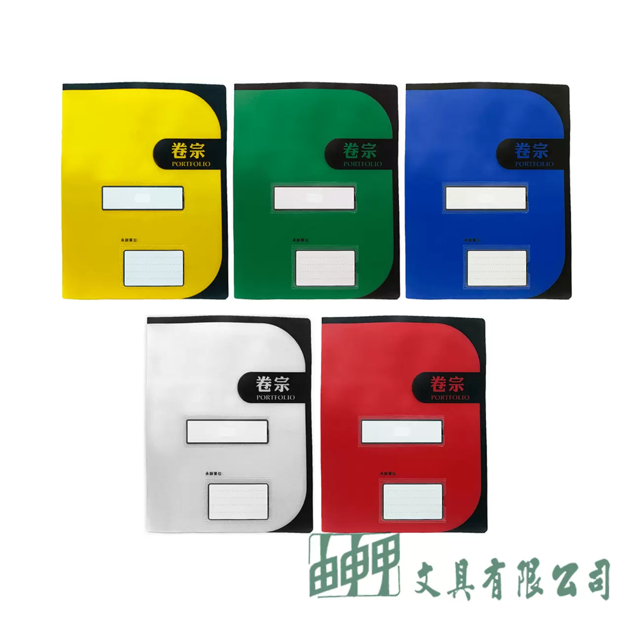    E755 西式卷宗夾
