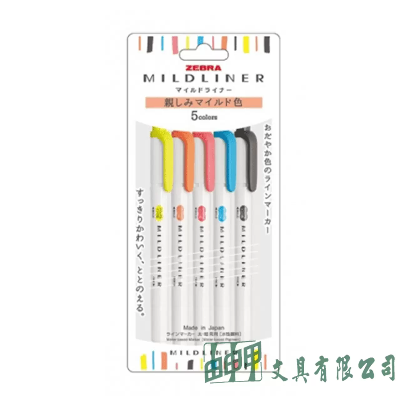 ZEBRA  WKT7-N-5C MILDLINER 雙頭柔性螢光筆 親和系/5色組 