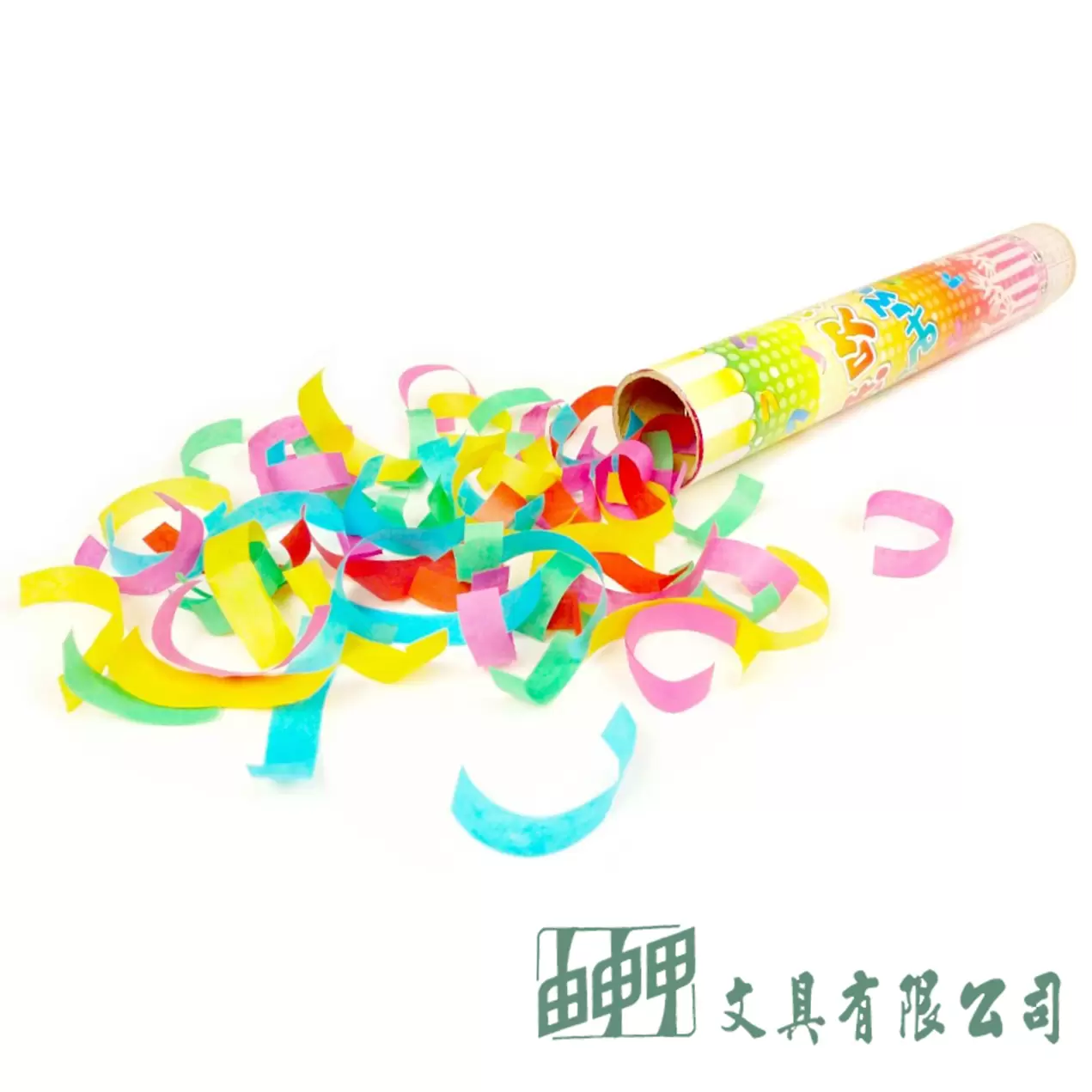    氣壓式彩帶30CM(彩色紙片)