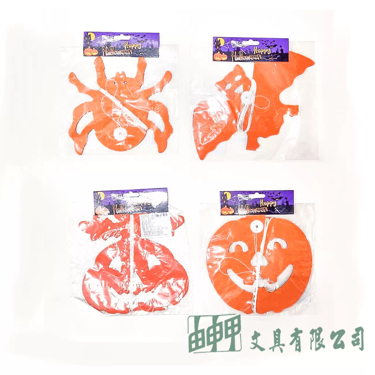    萬聖節拉條E0363060