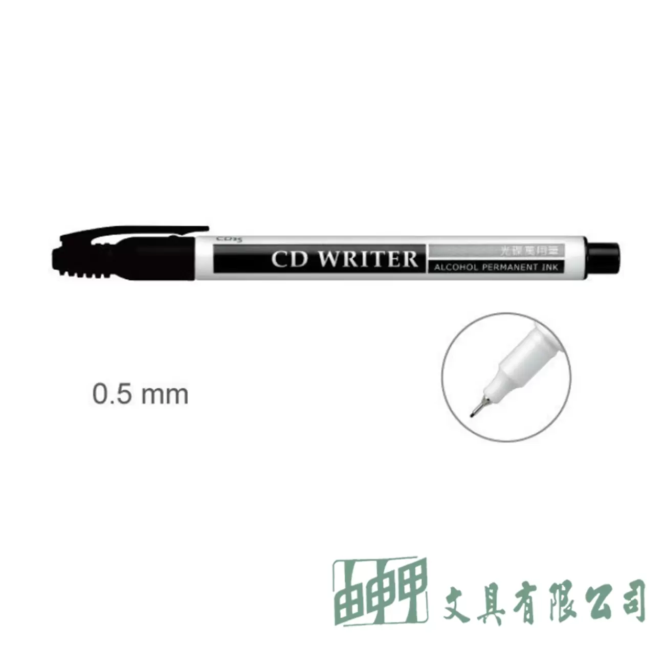 雄獅 CD25光碟萬用筆