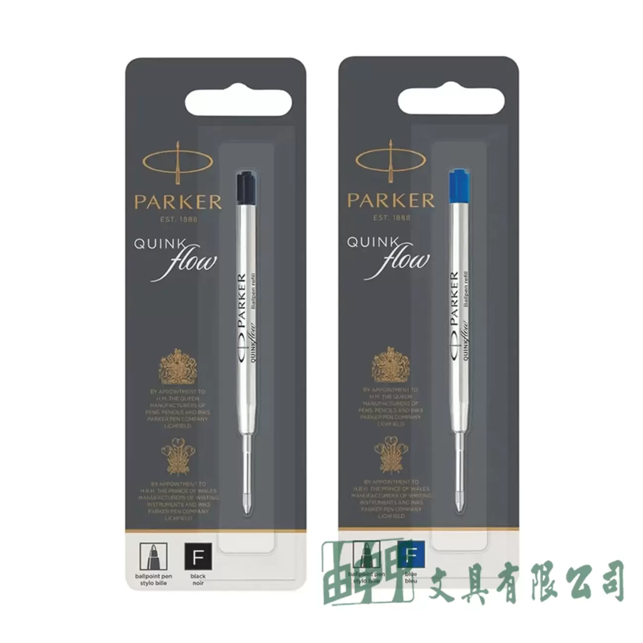    PAKER派克鋼珠筆芯