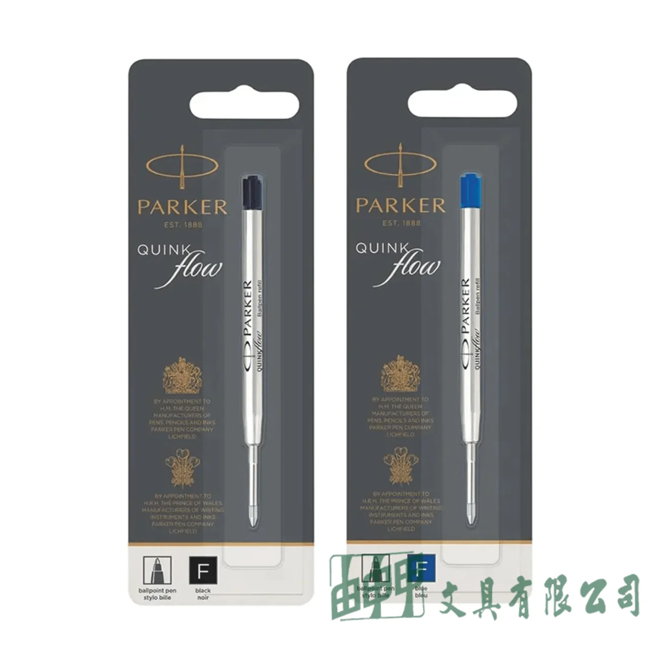    PAKER派克鋼珠筆芯