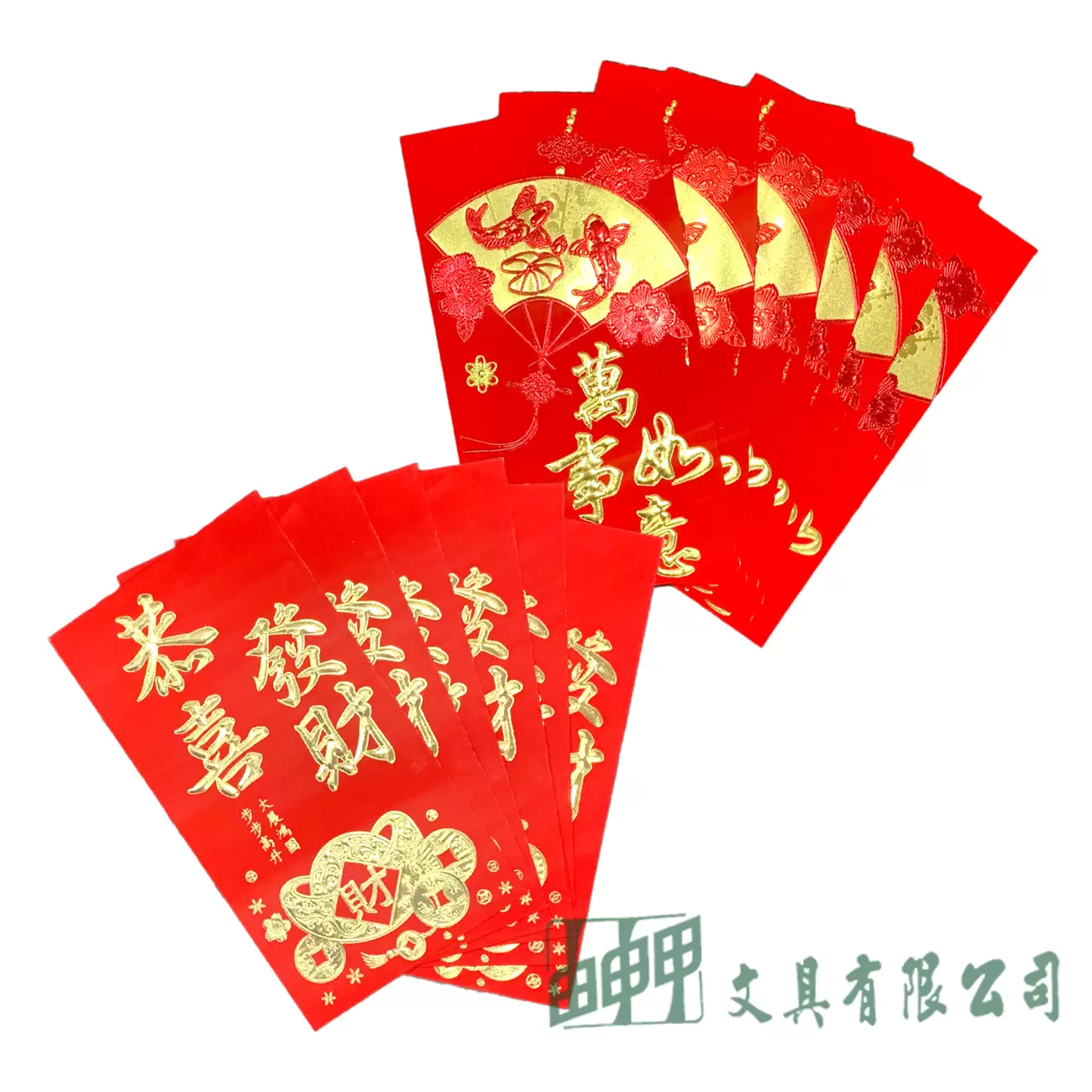 由申甲 雙燙金6入紅包袋