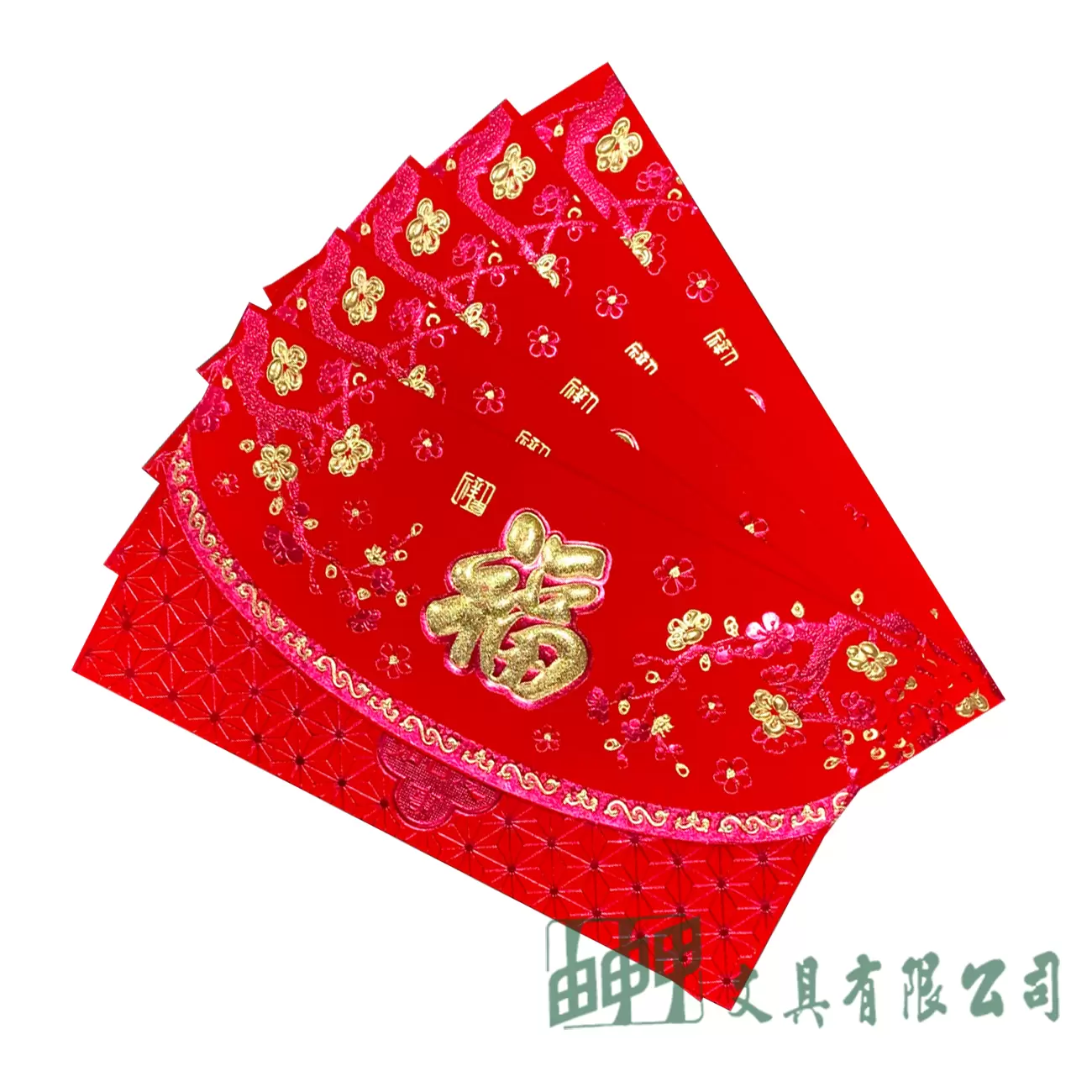 由申甲 橫式雙燙金5入紅包袋