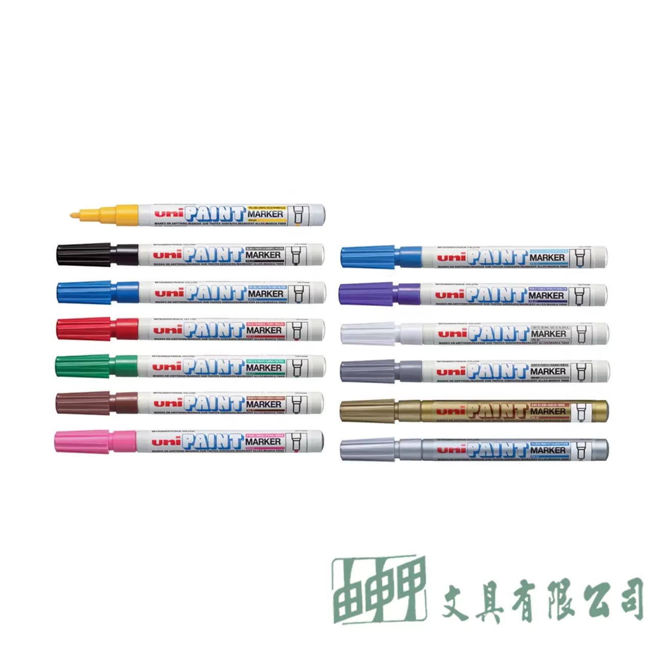 Uni 三菱 PX-21細字油漆筆