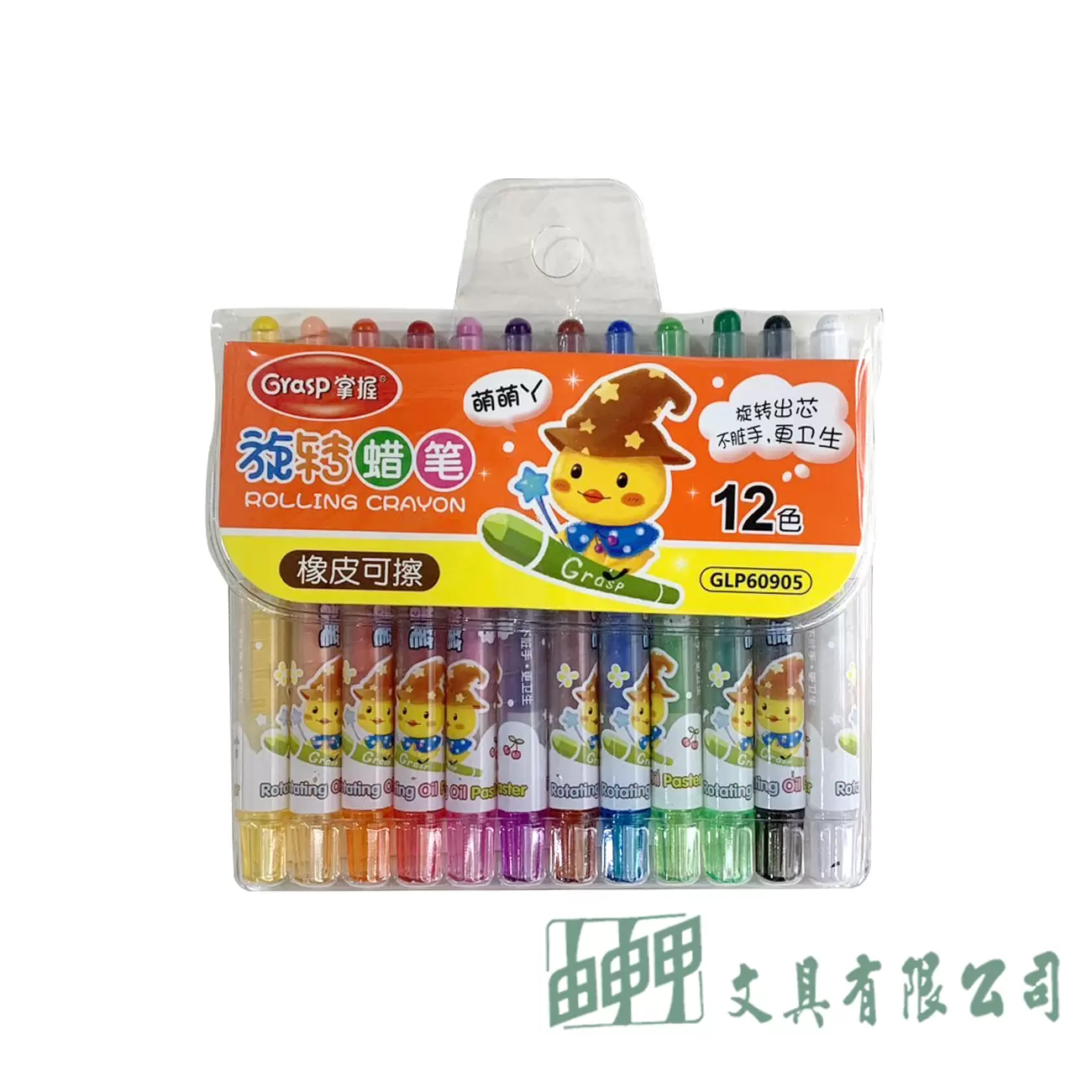 由申甲 12色可擦式旋轉腊筆