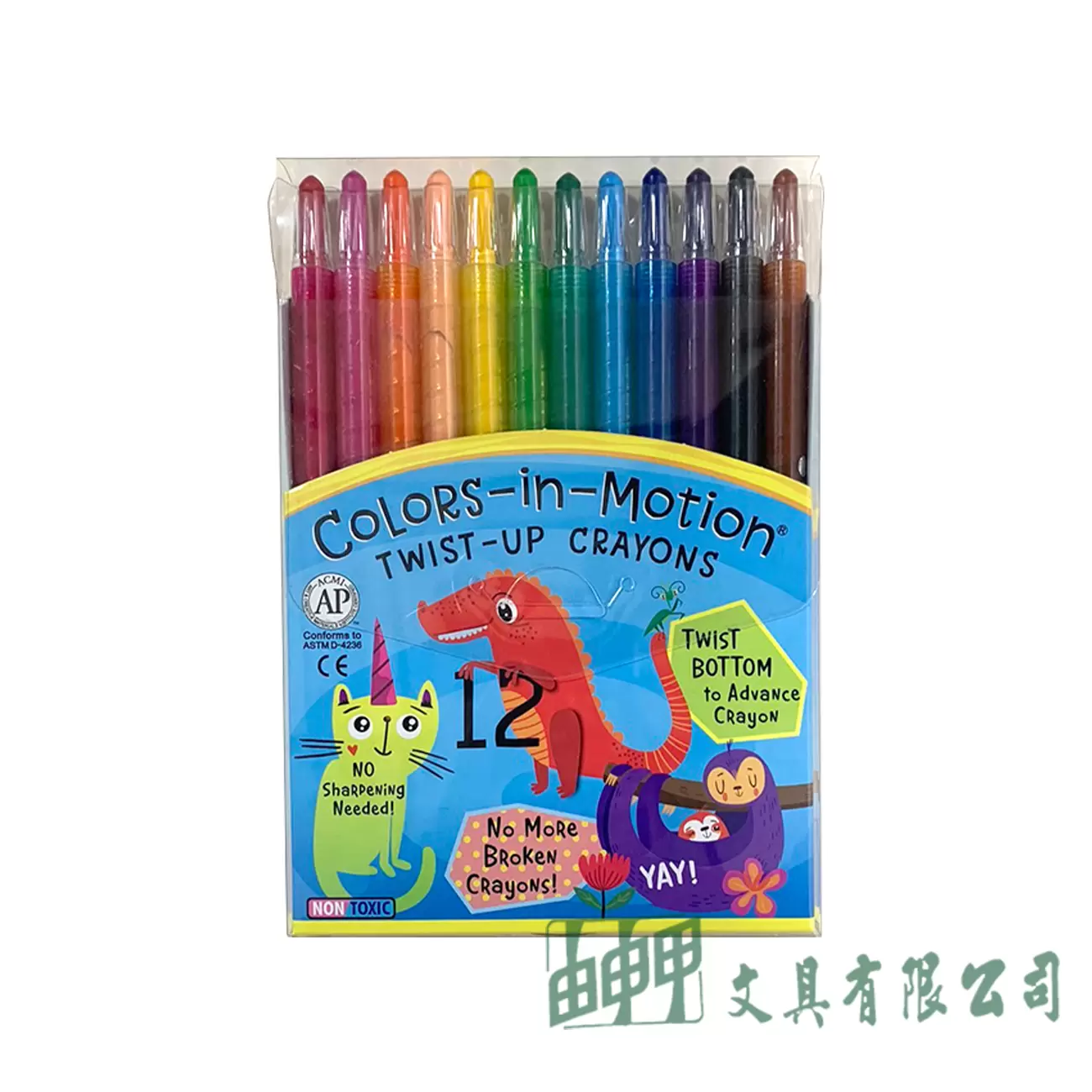 由申甲 12色伸縮蠟筆 (旋轉蠟筆)
