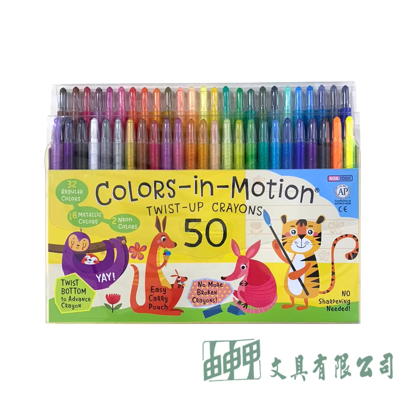 由申甲 50色伸縮臘筆 (旋轉蠟筆)