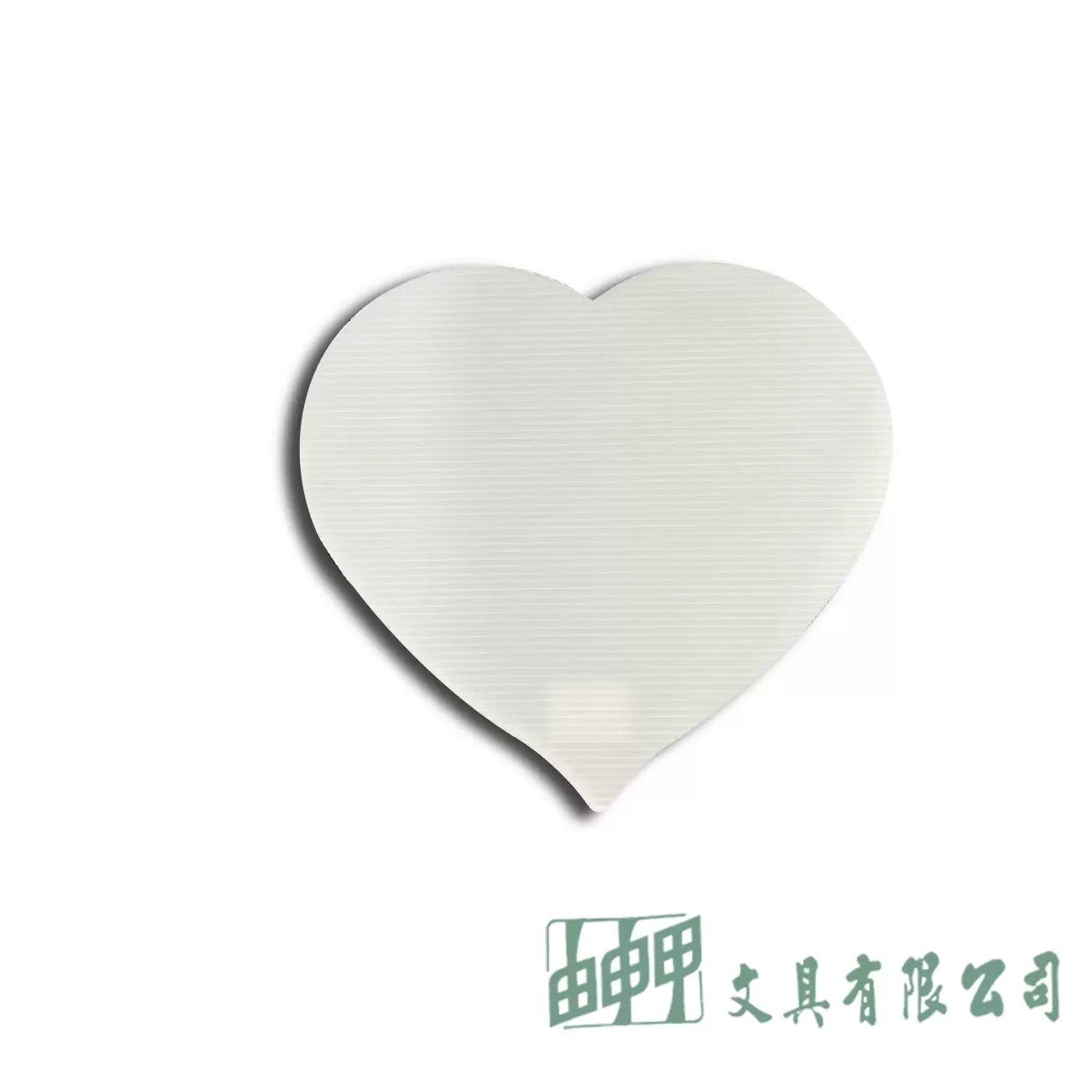 由申甲 DIY造型PP板-愛心