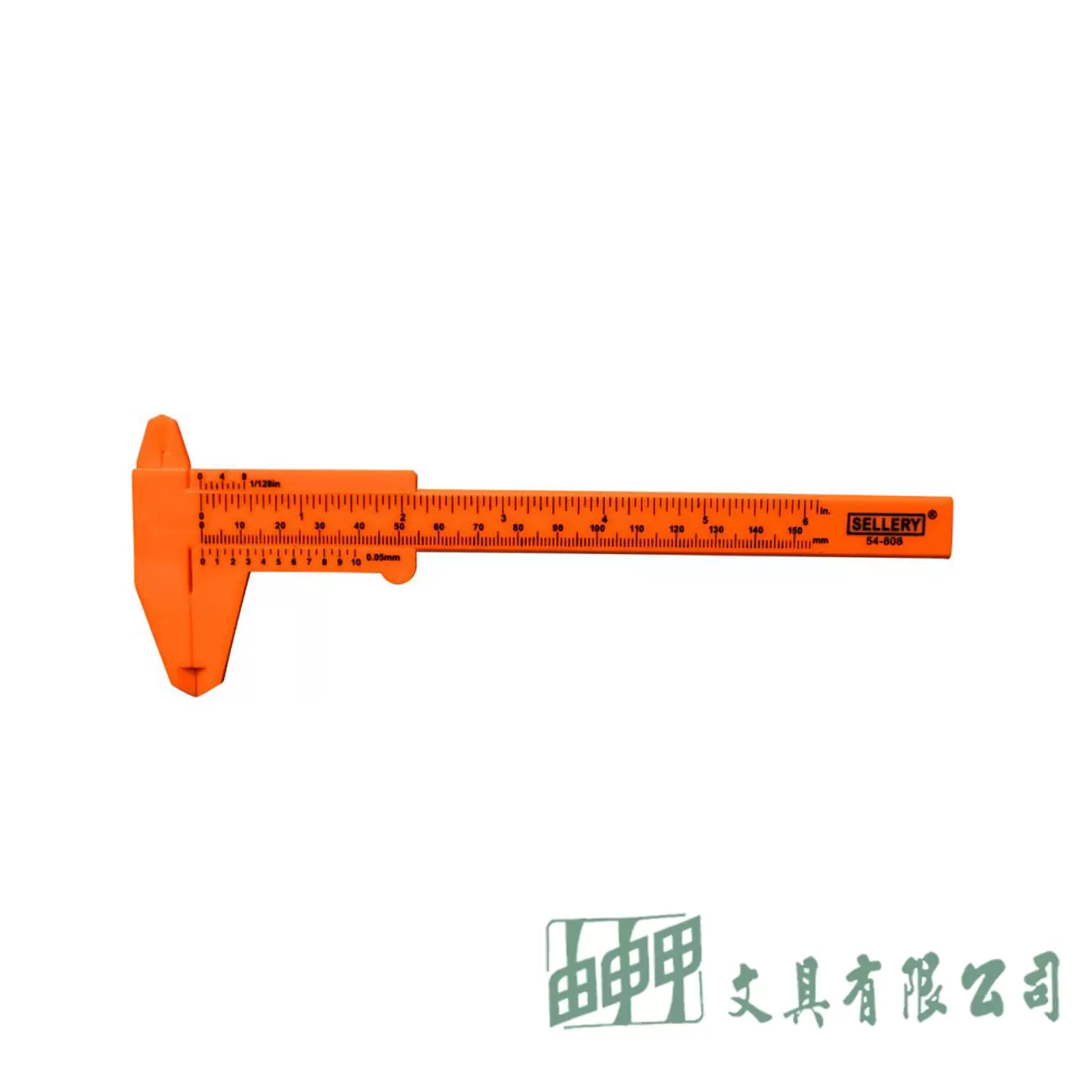 SELLERY 舍樂力 54-808 塑膠卡尺-6" 橘色