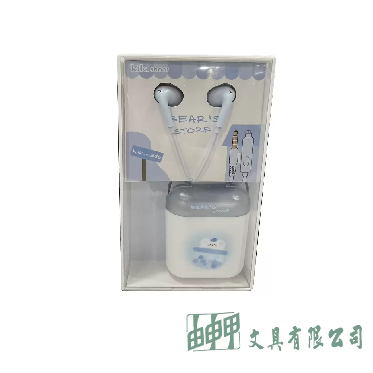 由申甲 KIKI-386耳機