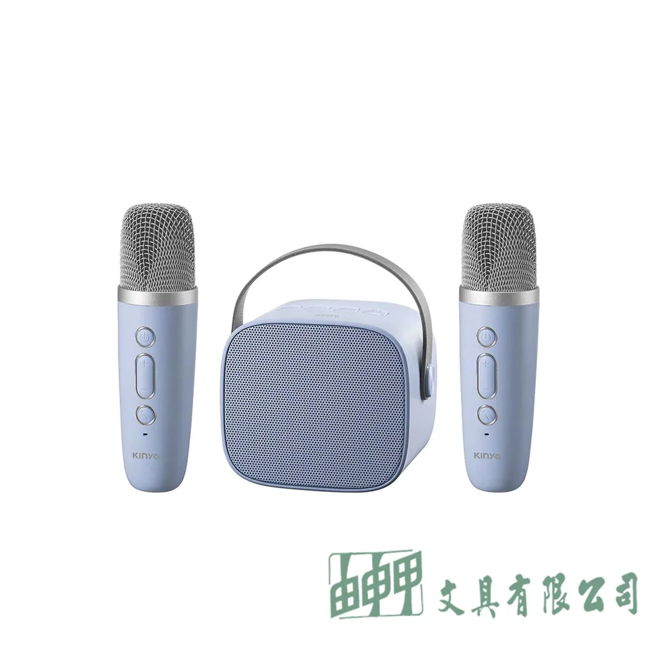 KINYO 藍芽K歌小音箱