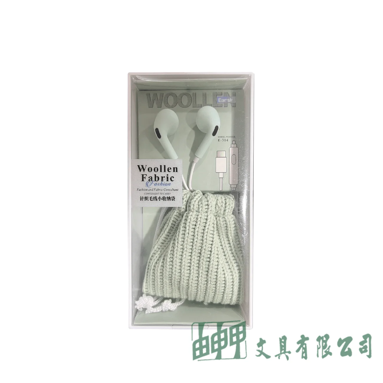 由申甲 6959013145144
