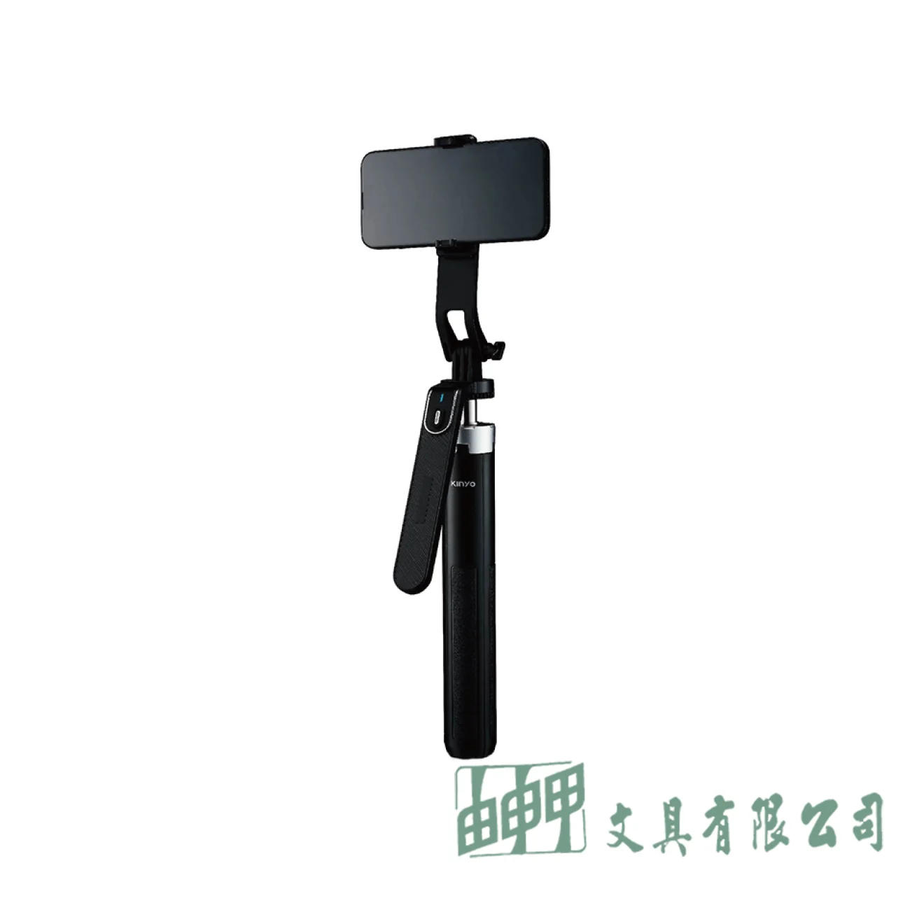 KINYO BFSF-67210藍芽補光自拍穩定器