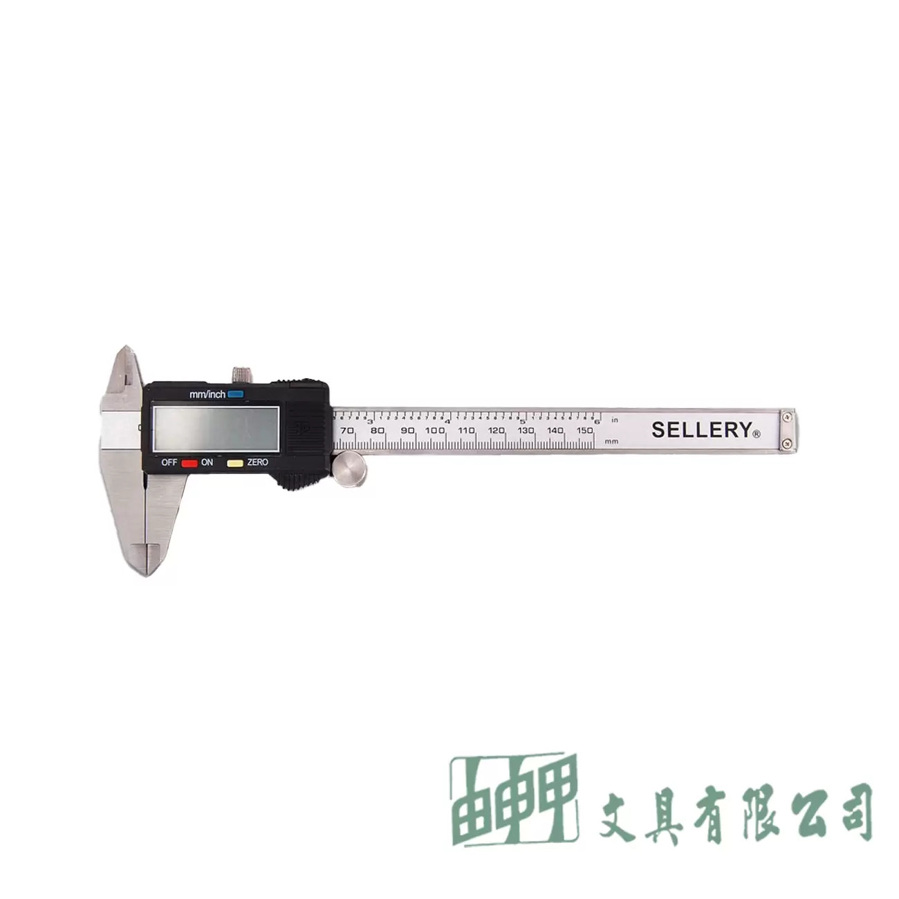 SELLERY 舍樂力 54-805 電子數位顯示游標卡尺