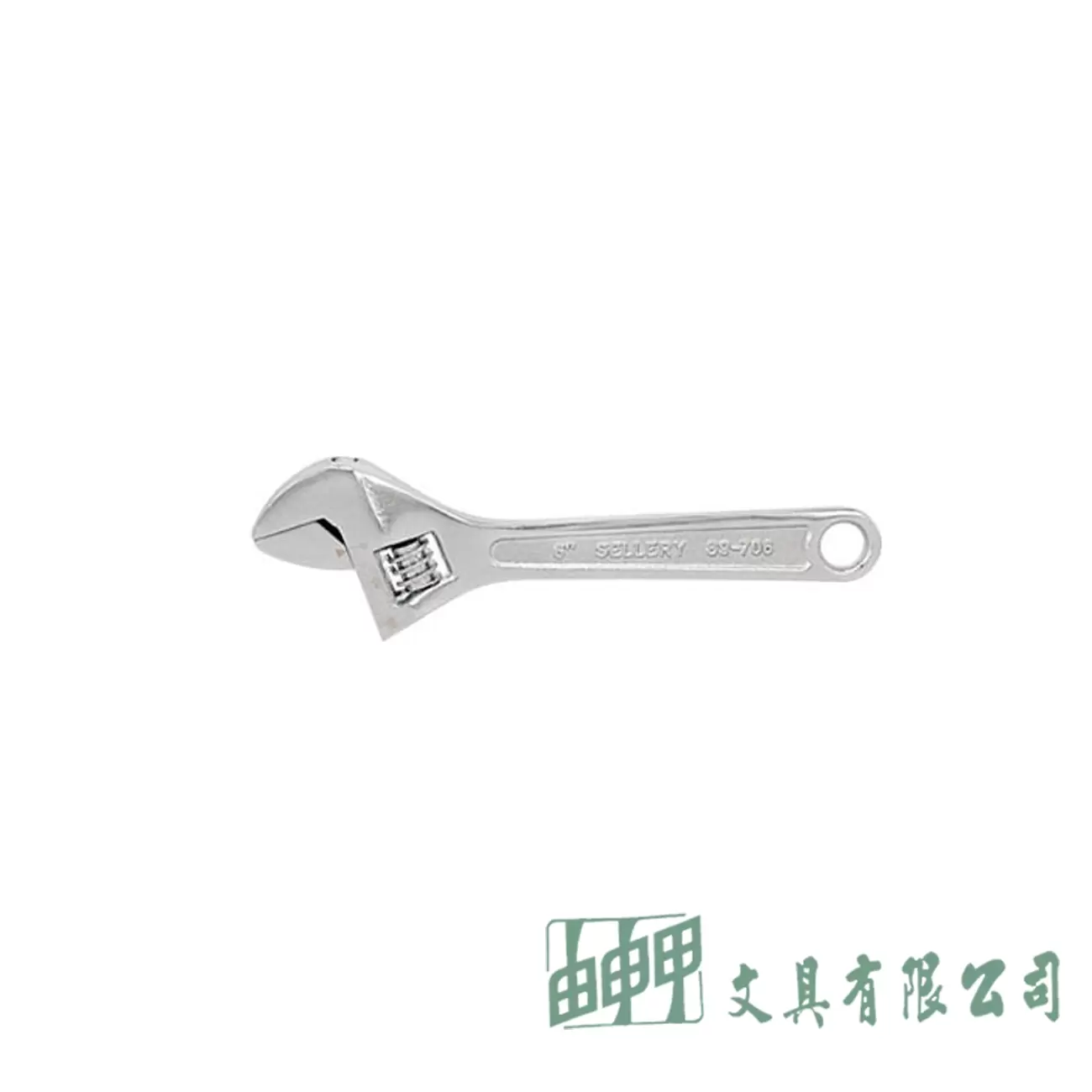 SELLERY 舍樂力 H89-706 活動板手-6"