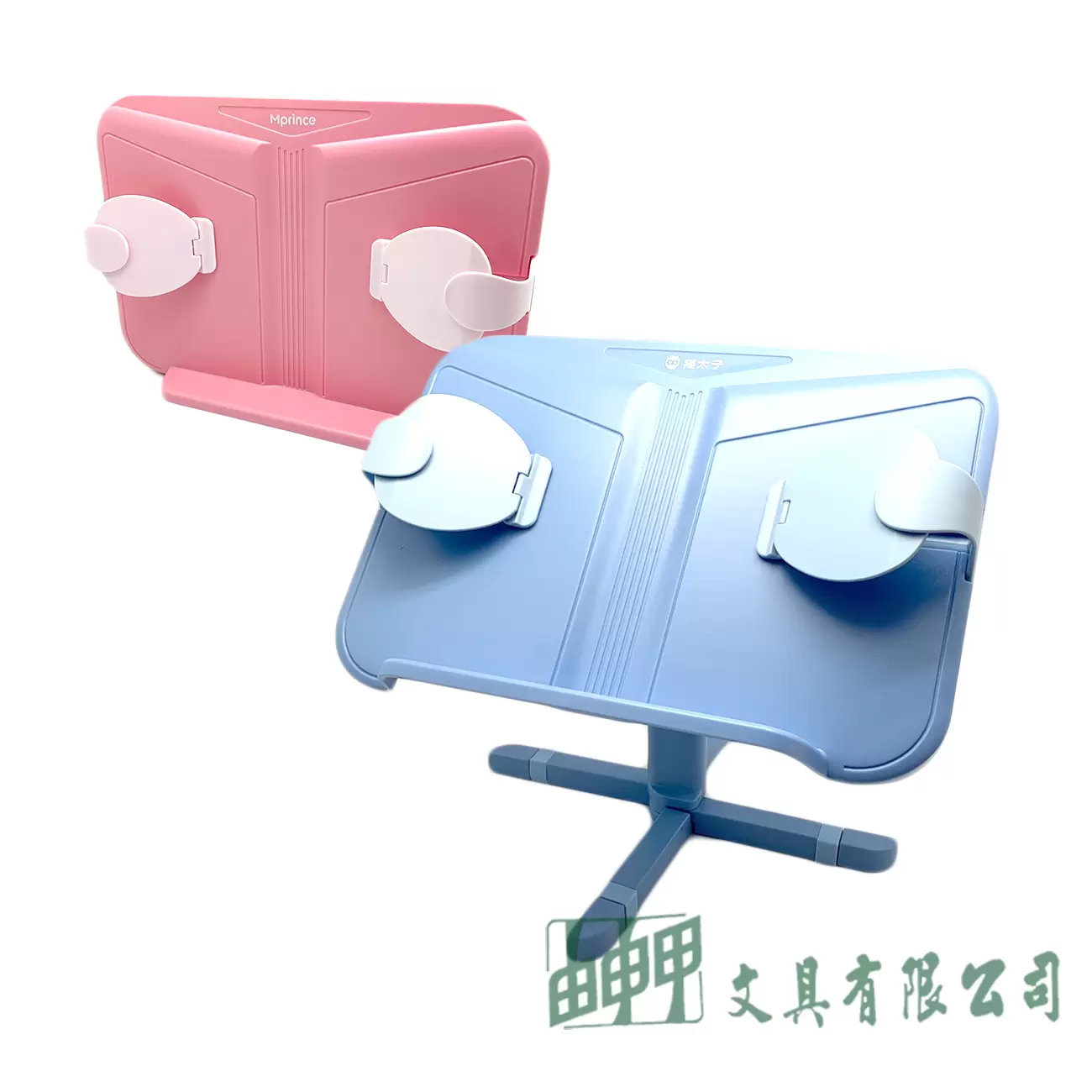 貓太子 MPRINCE 閱輕鬆讀書架(兩用款)