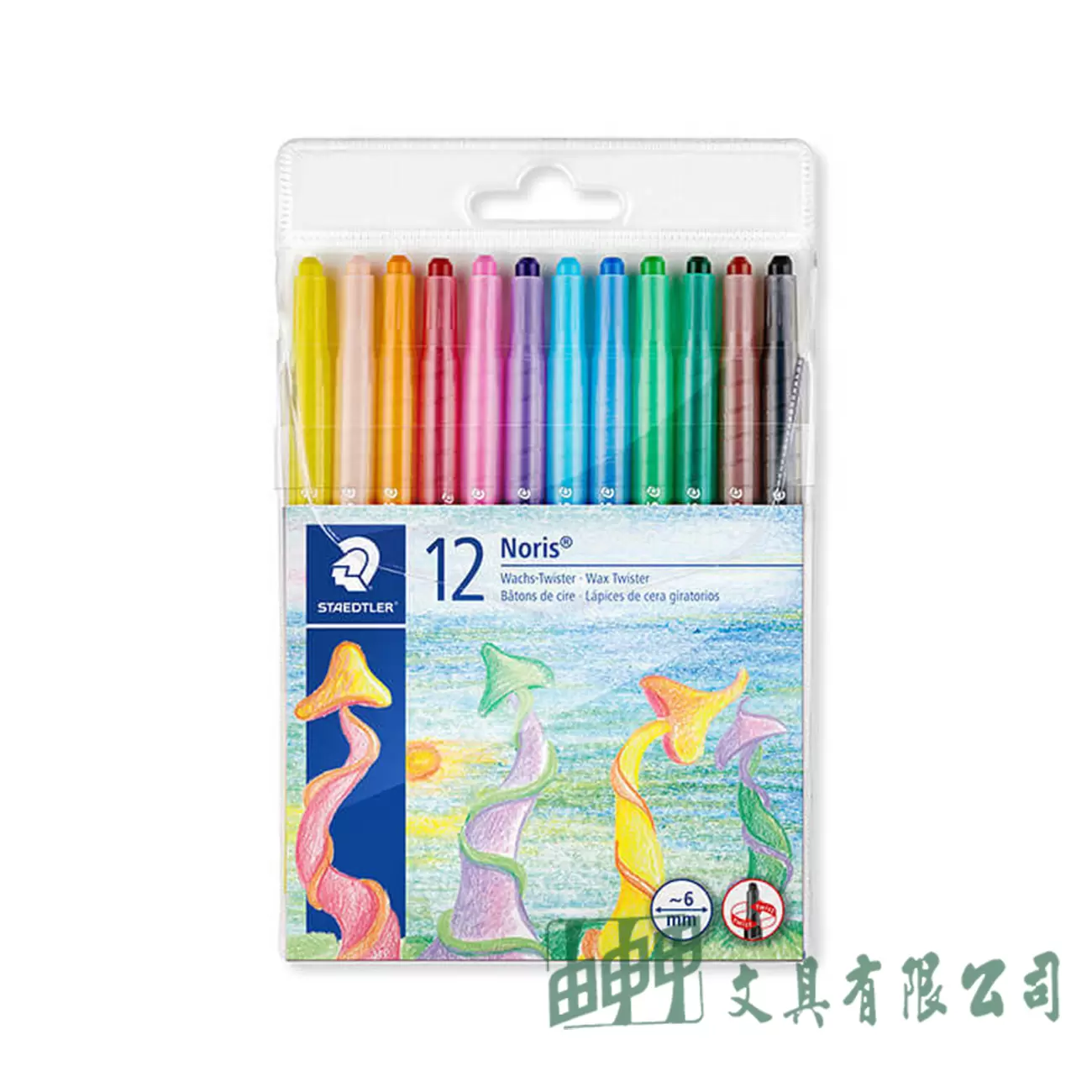 施德樓 MS221NWP12 快樂學園旋轉蠟筆12色組