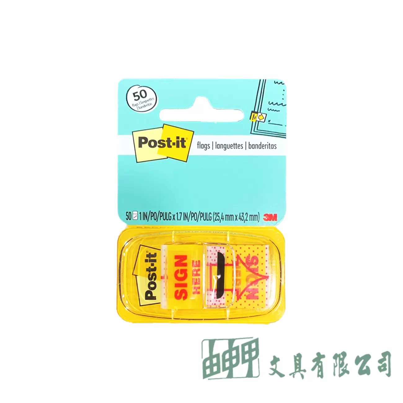 3M 680-9 印刷標籤系列