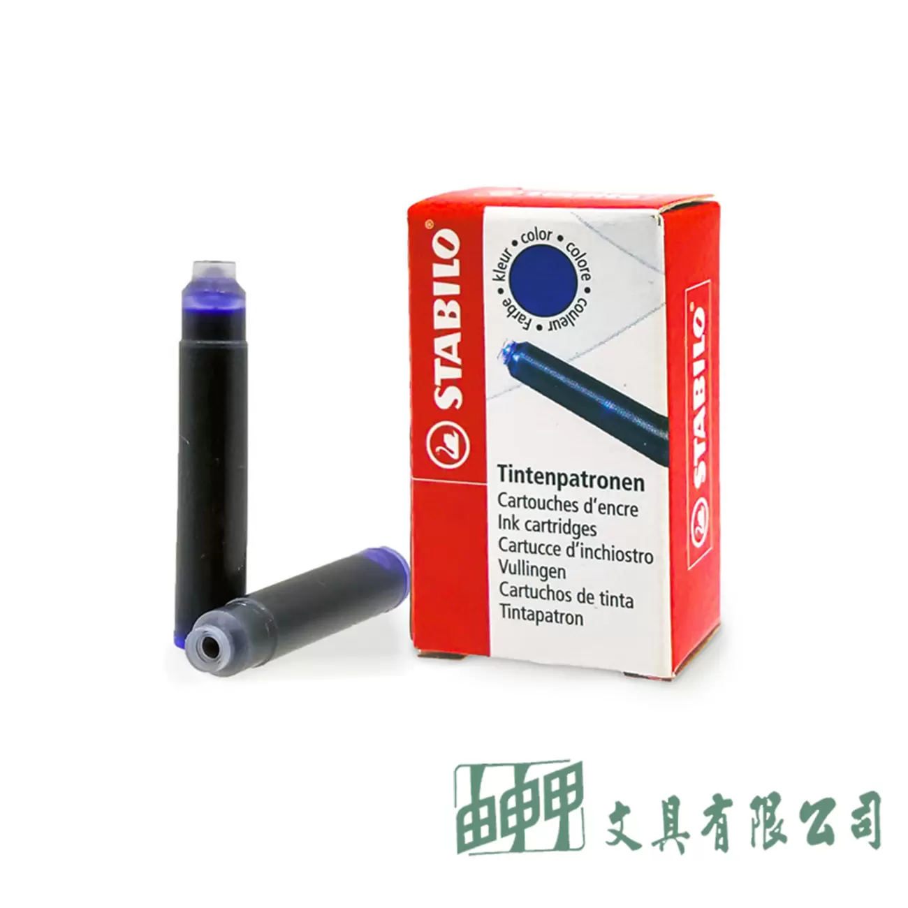 STABILO 思筆樂 BeYou! 水果鋼筆補充墨水