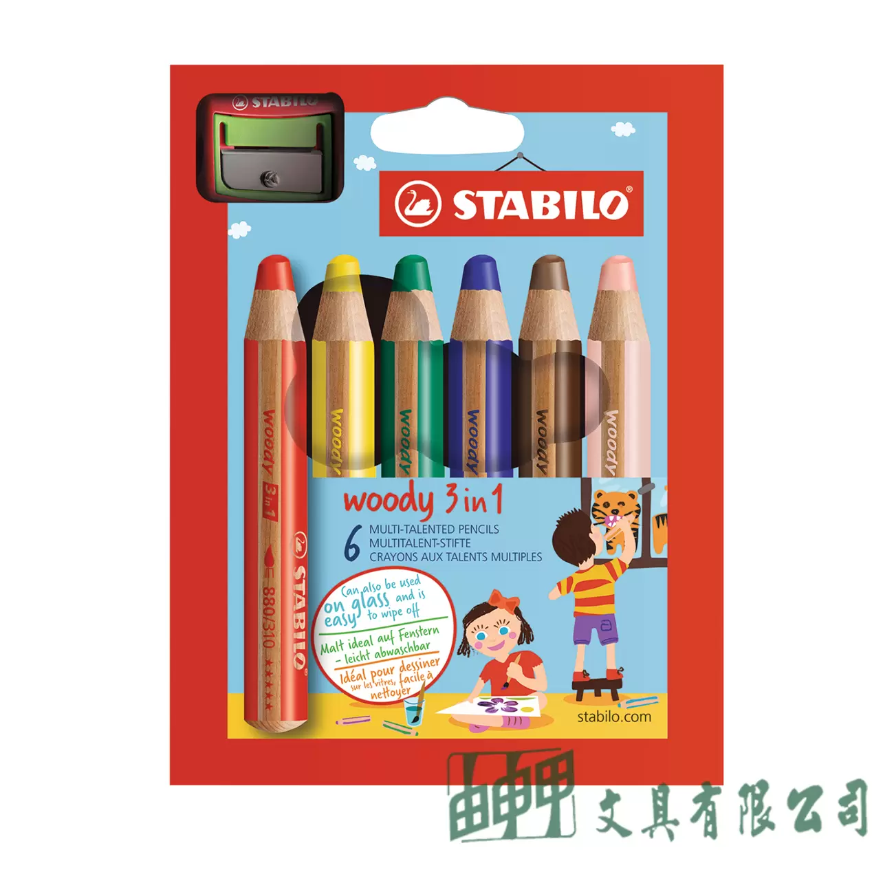 STABILO 思筆樂 伍迪樂三合一蠟筆-附削鉛筆機