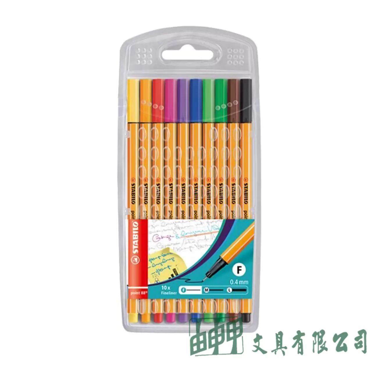 STABILO 思筆樂 Point 88 螢光色簽字筆 10色組