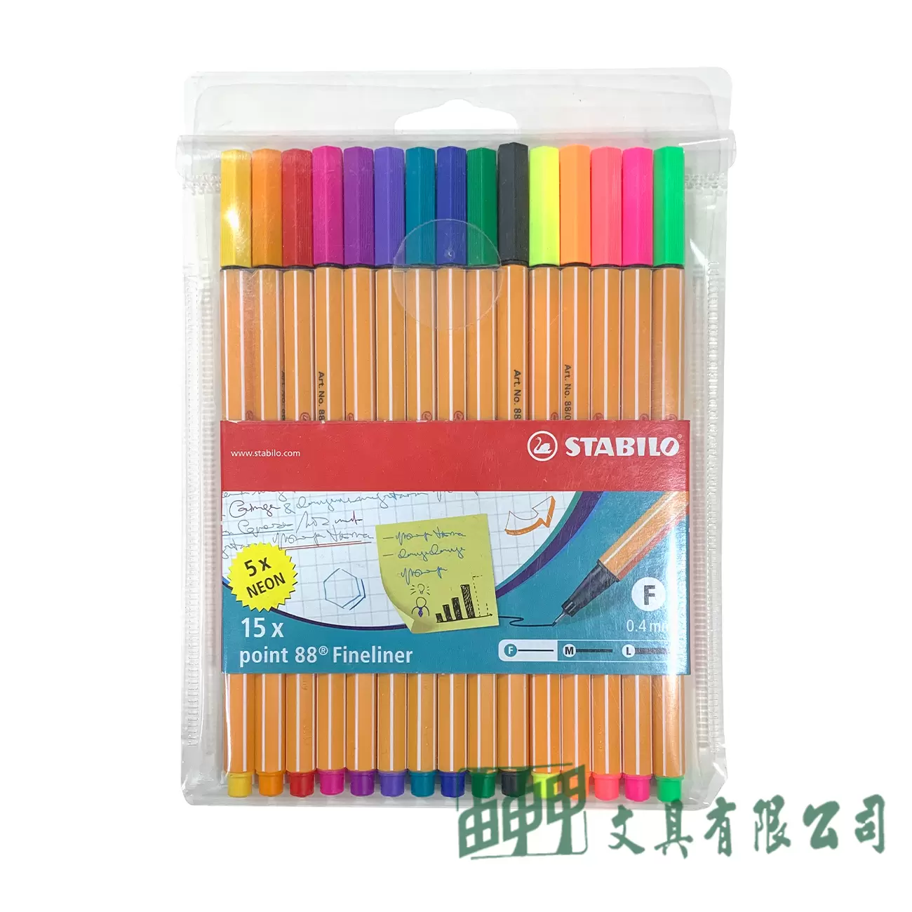 STABILO 思筆樂 Point 88 螢光色簽字筆 15色組 	