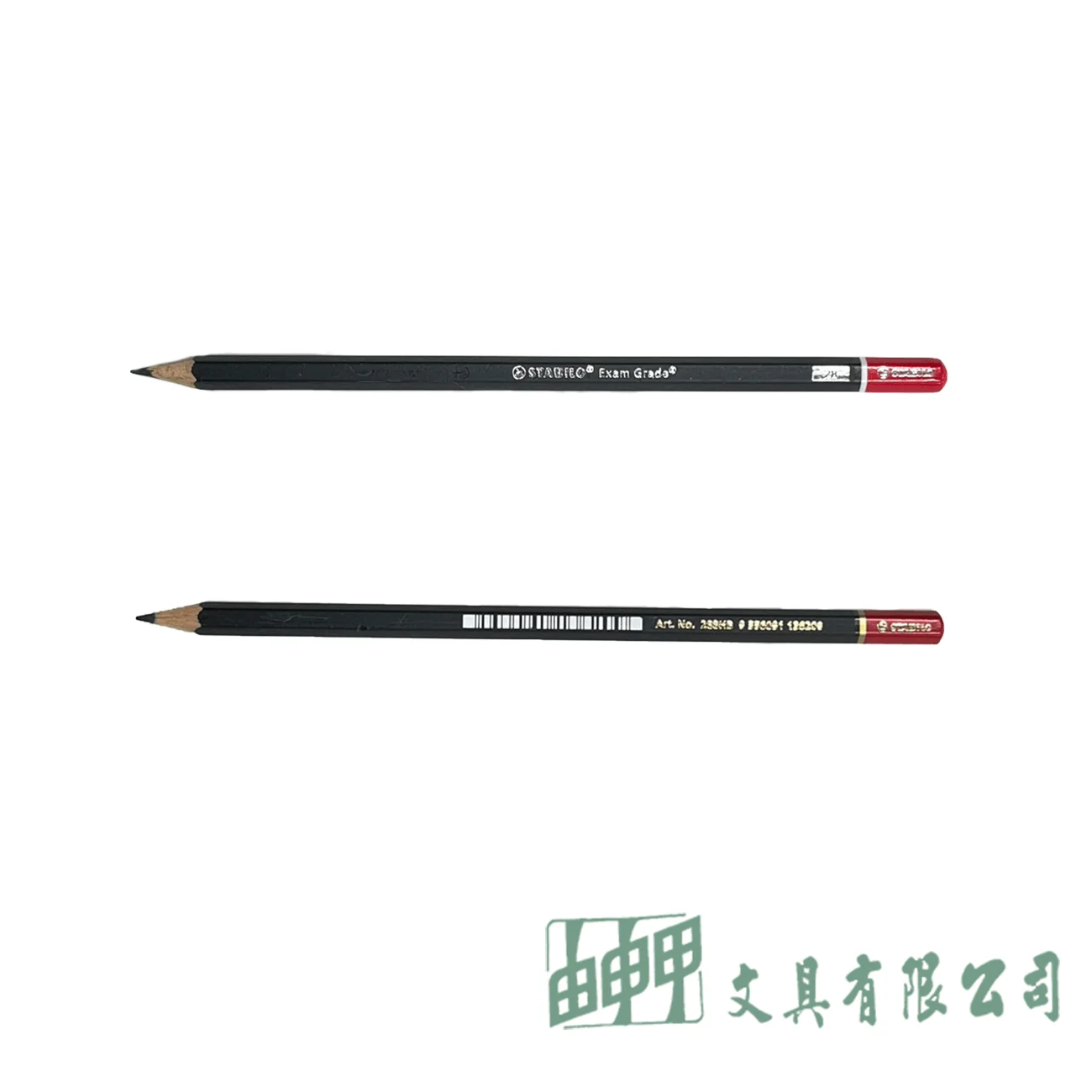 STABILO 思筆樂 288鉛筆