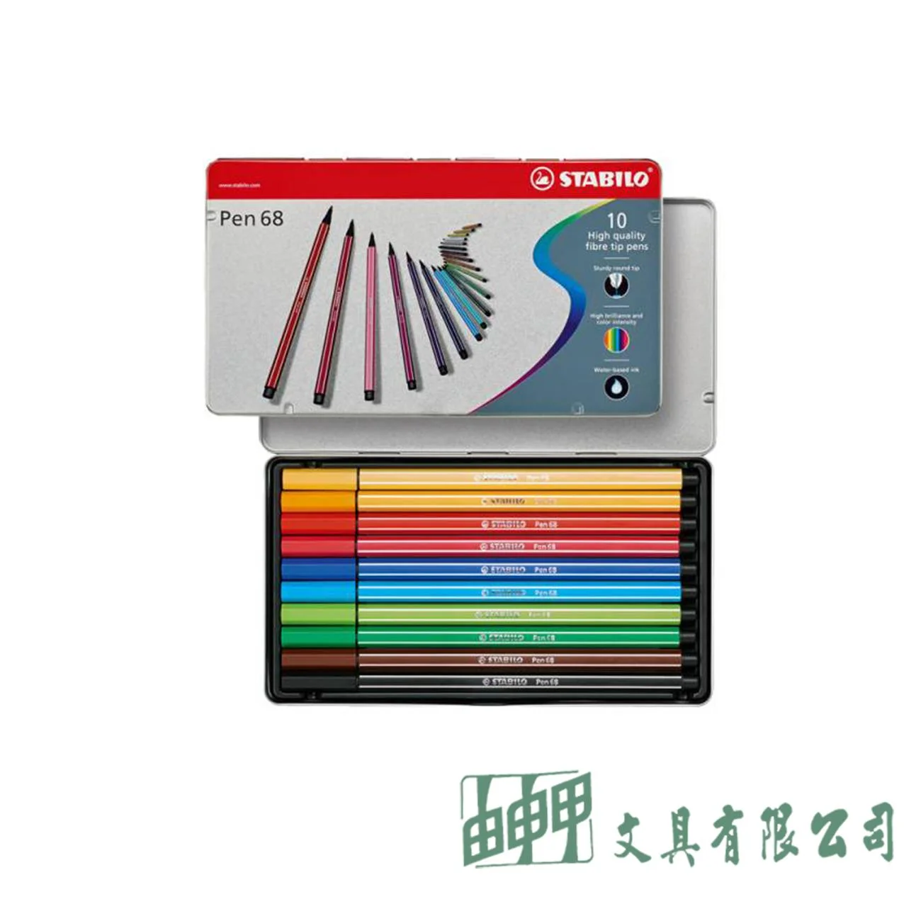 STABILO 思筆樂 Pen68 彩色筆 10色組