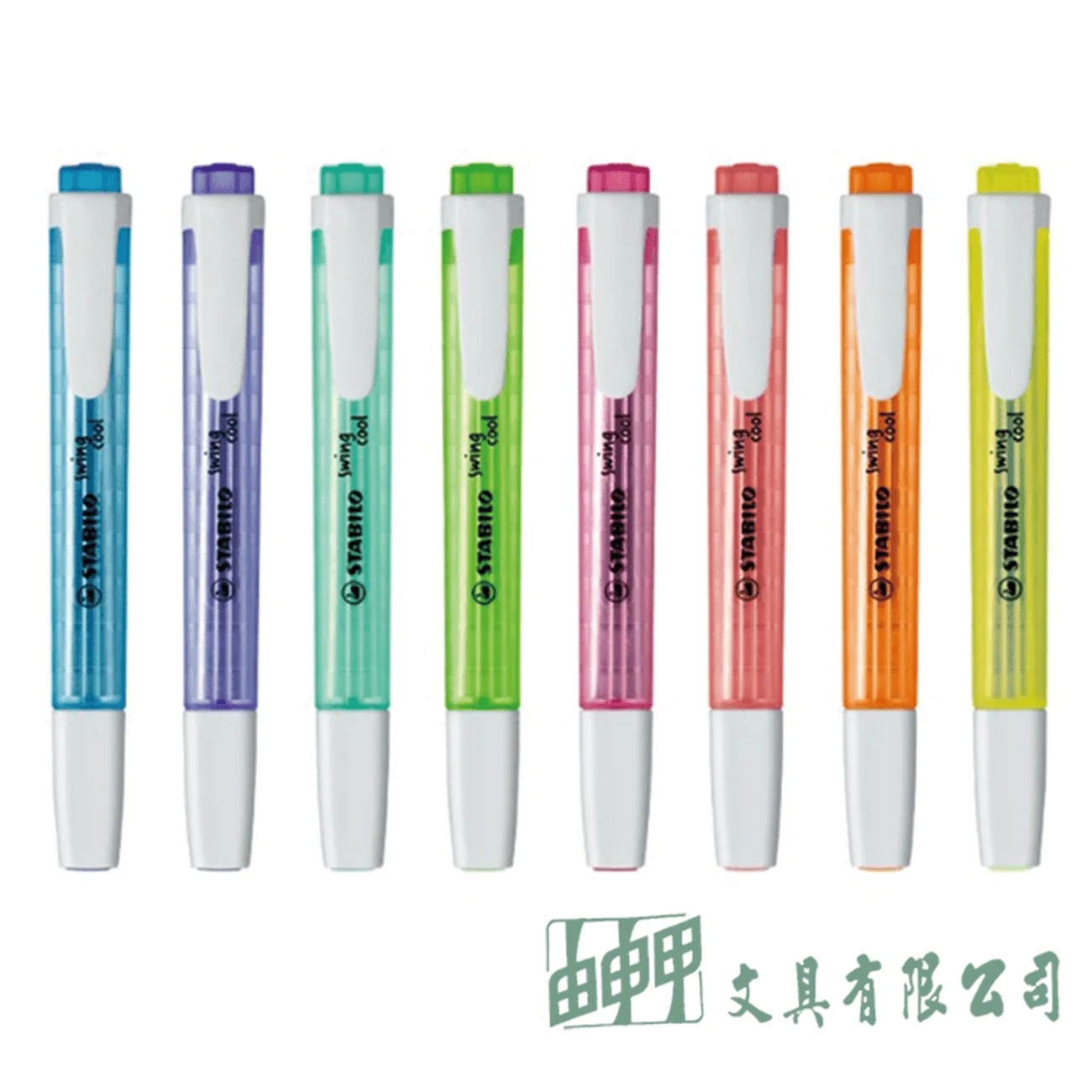 STABILO 思筆樂 樂酷螢光筆
