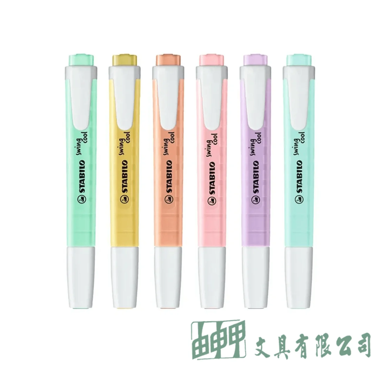 STABILO 思筆樂 樂酷馬卡龍色系螢光筆