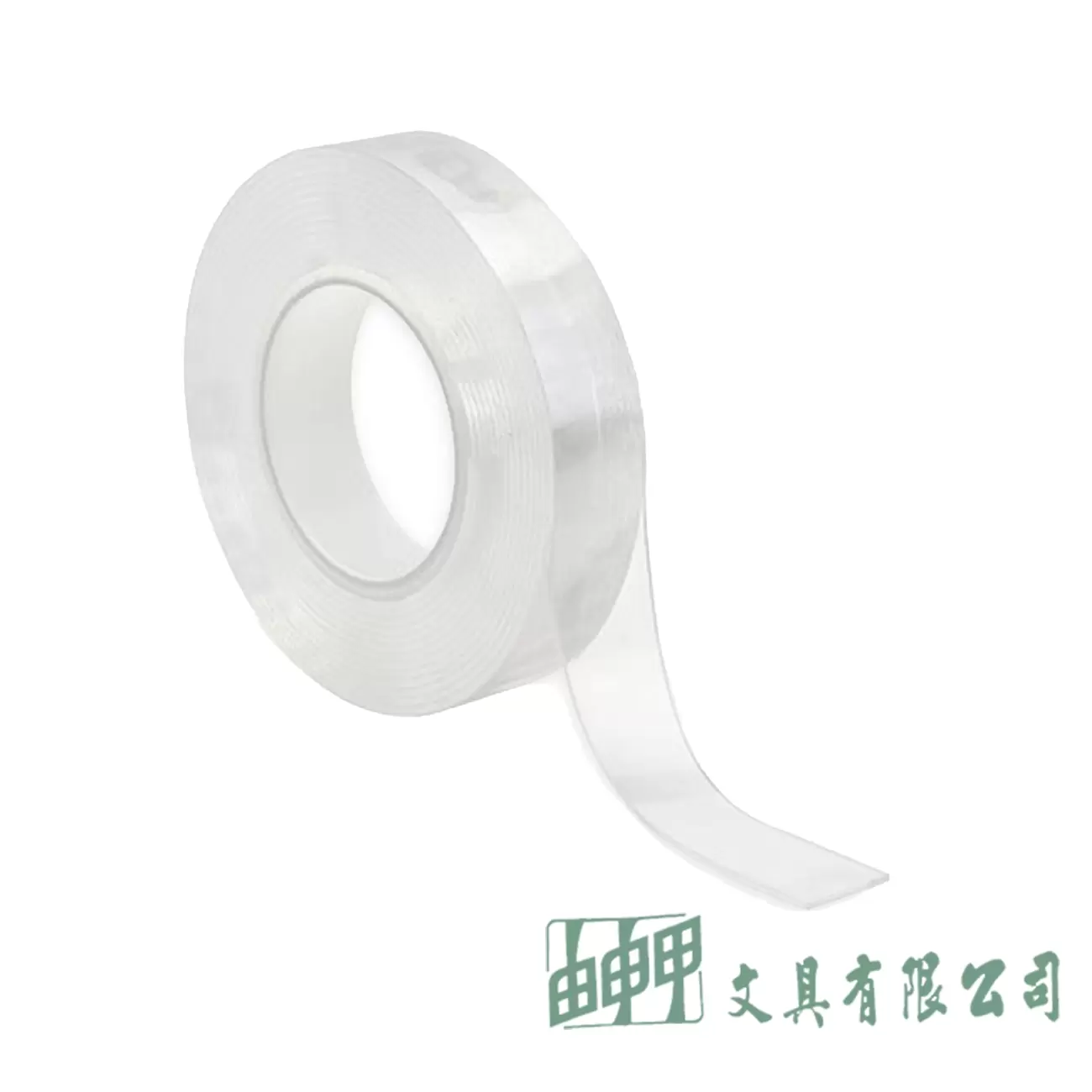 由申甲 30MM*2M奈米膠
