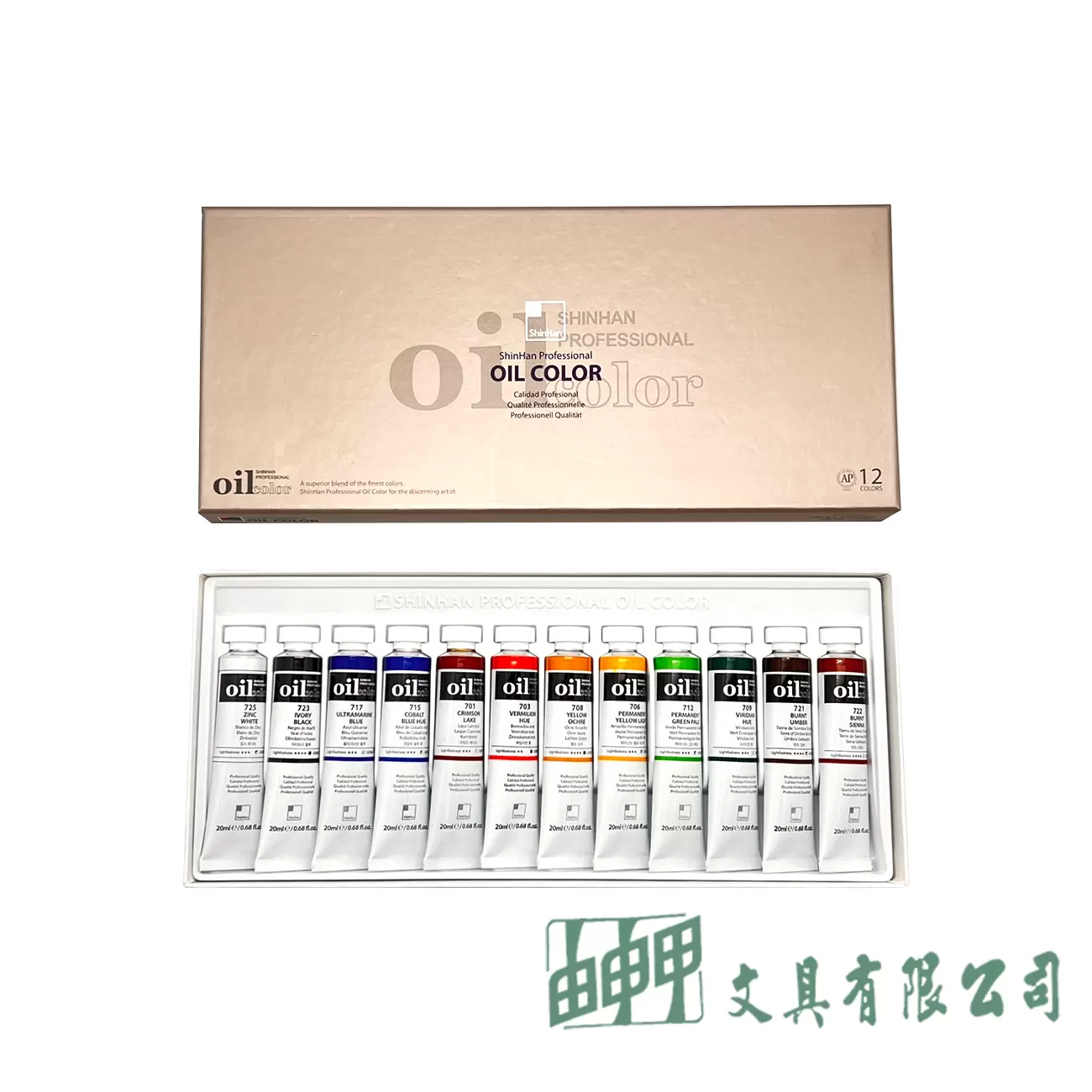 韓國SHINHAN ASET 油彩20CC 12色