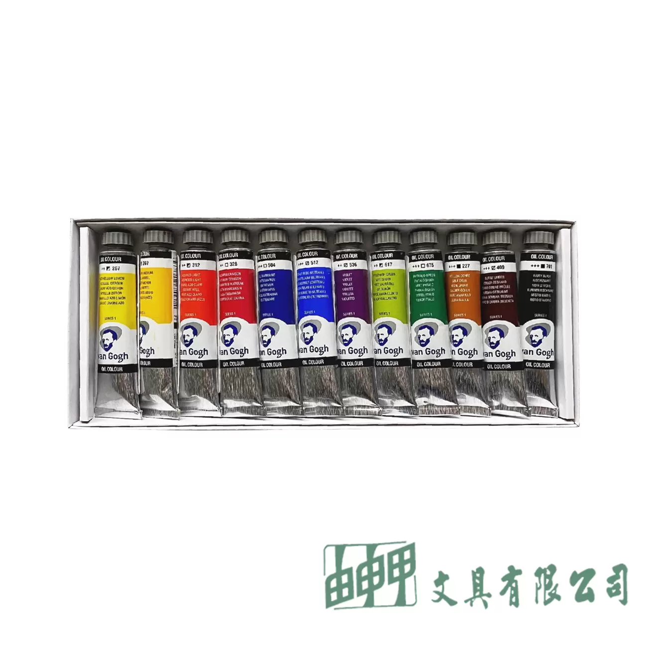 Van Gogh GOGH油畫顏料12色組