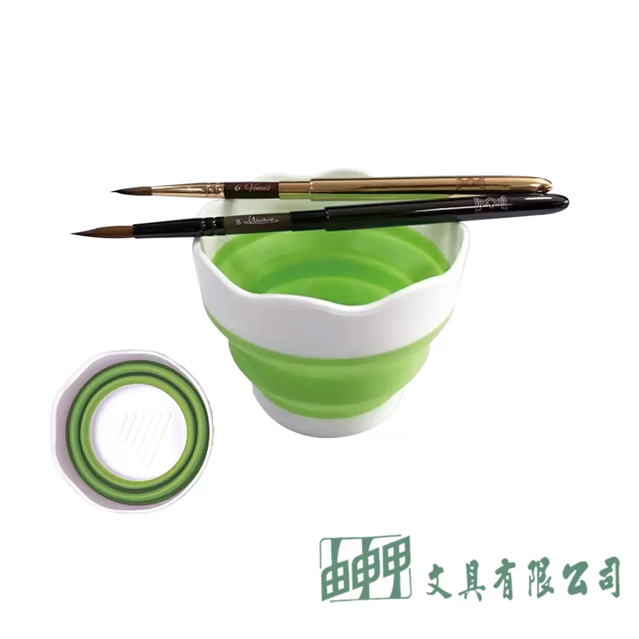 普思 伸縮小洗筆筒