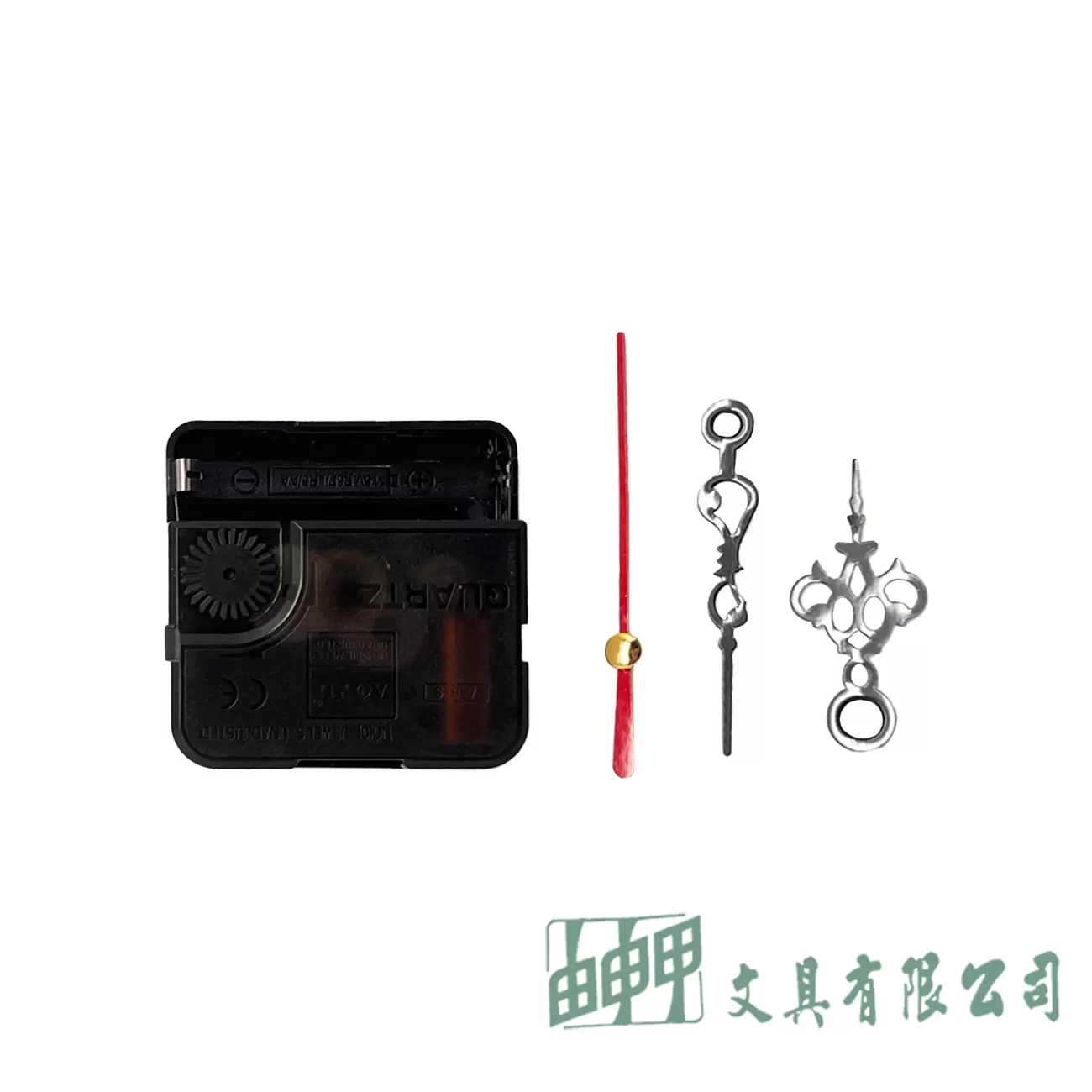 由申甲 時鐘機心