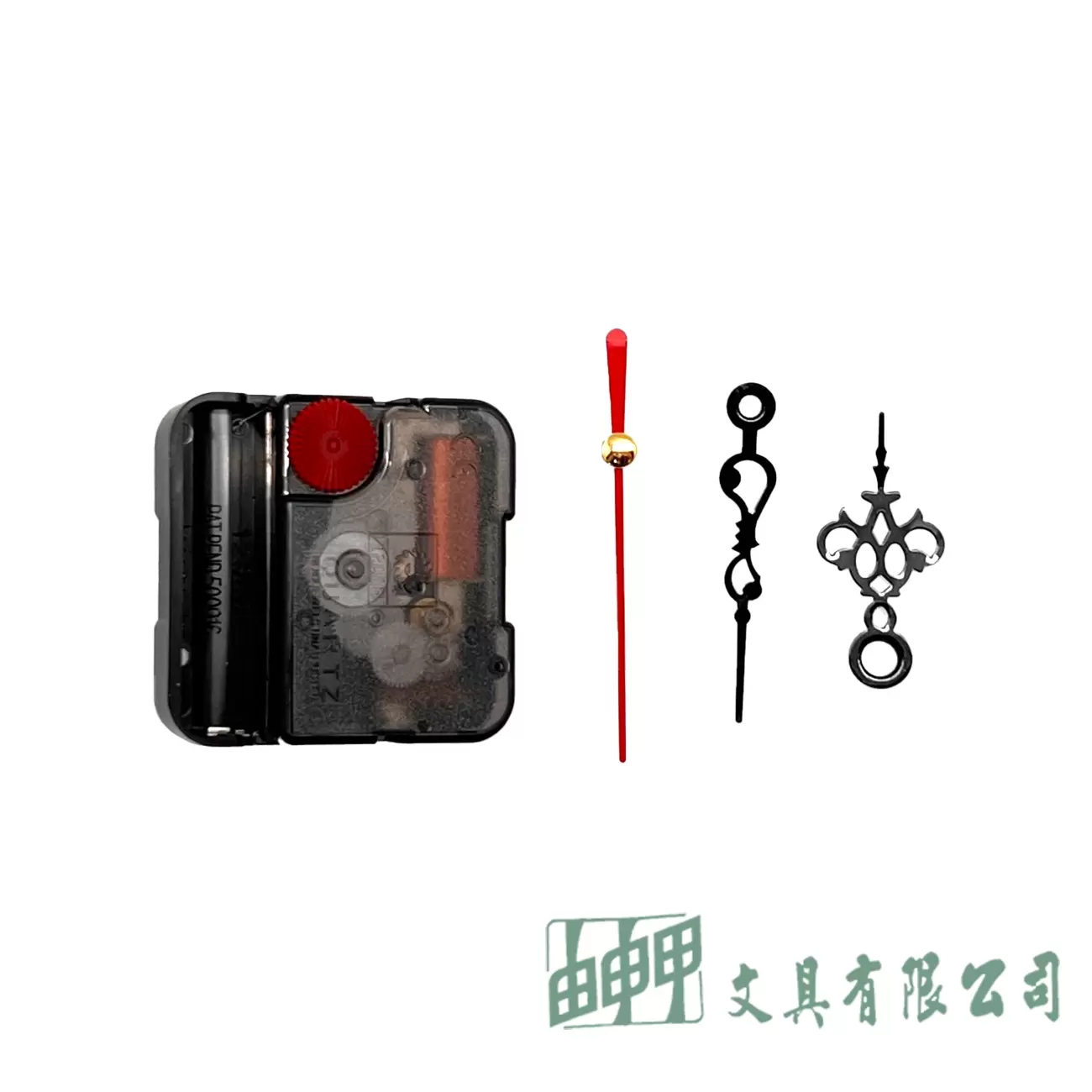 由申甲 時鐘機心/靜音式(長軸)