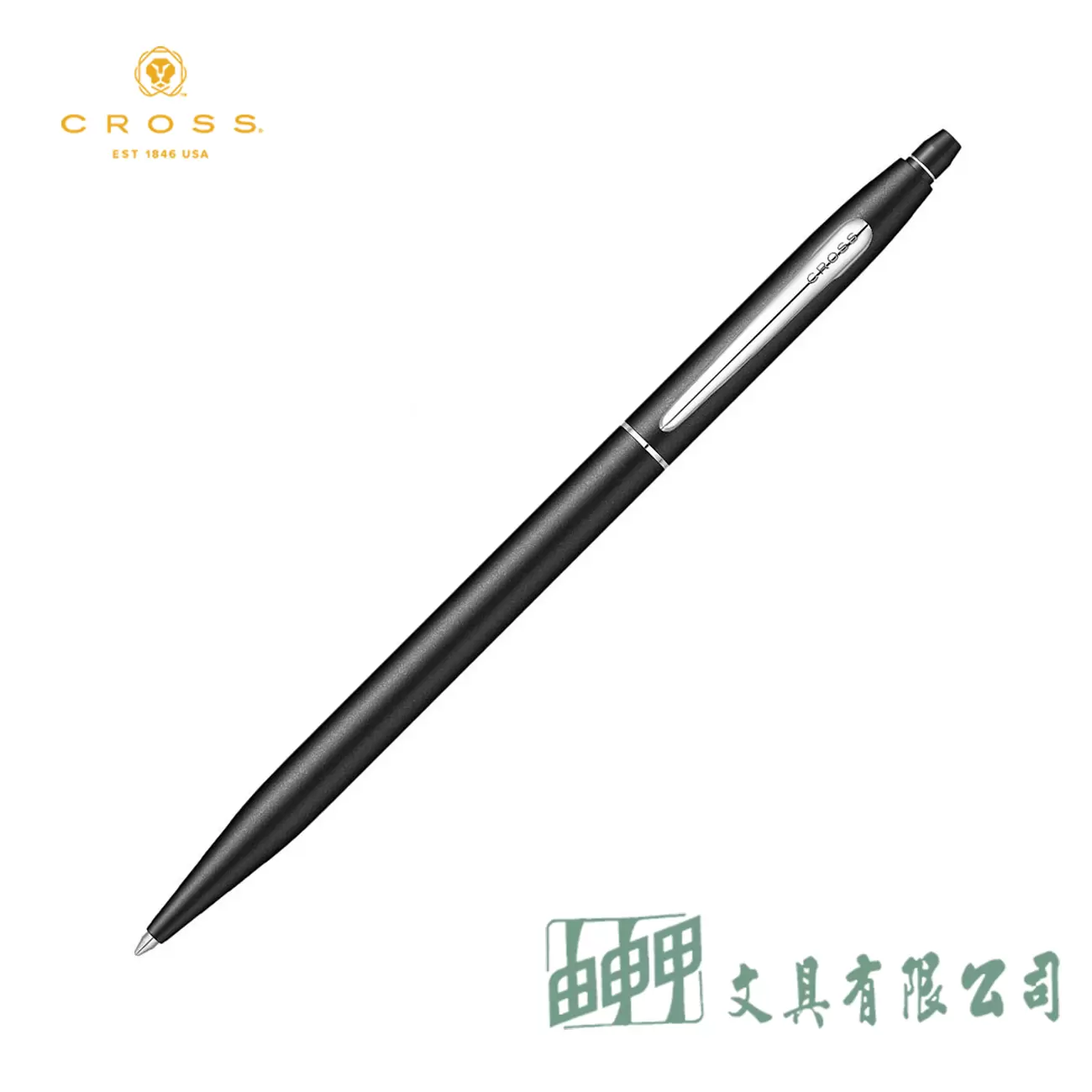 CROSS AT0622-102 立卡經典黑原子筆