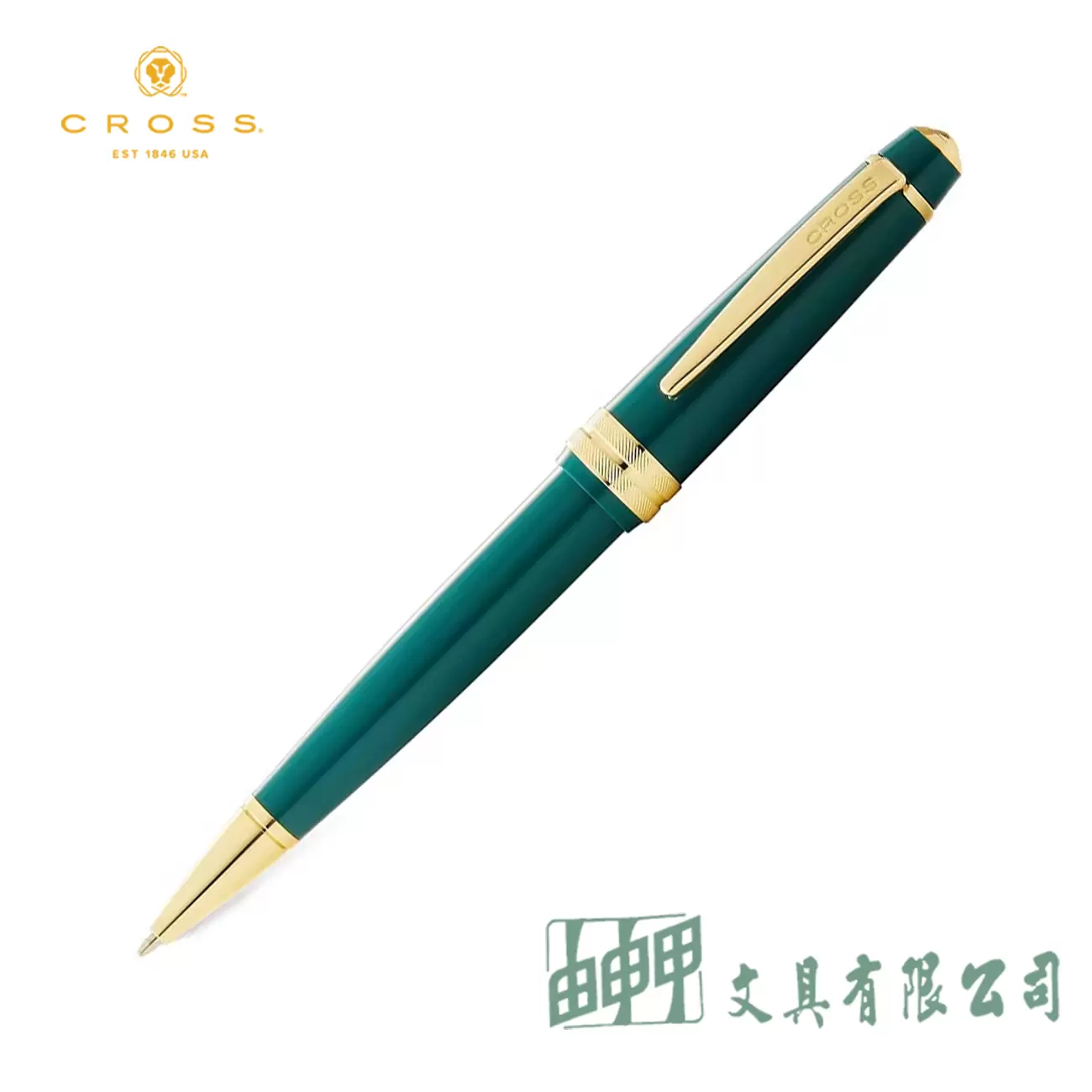 CROSS AT0742-12 貝禮輕盈系列原子筆/亮綠+金
