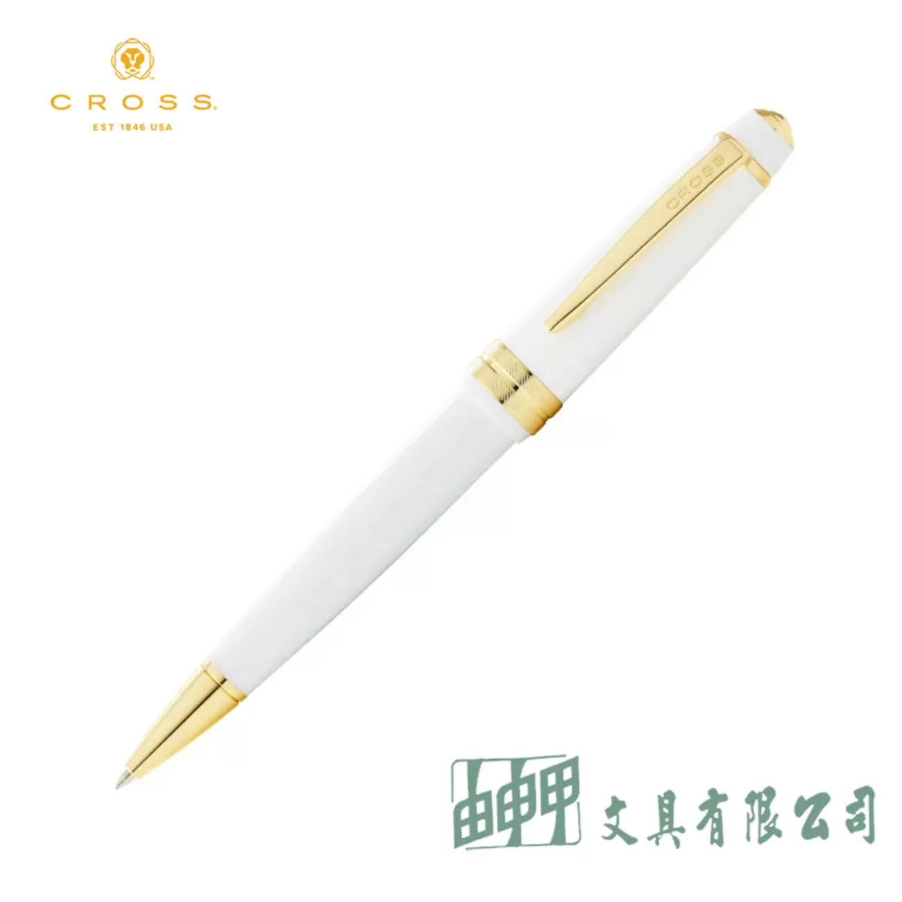 CROSS AT0742-10 貝禮輕盈系列原子筆/亮白+金