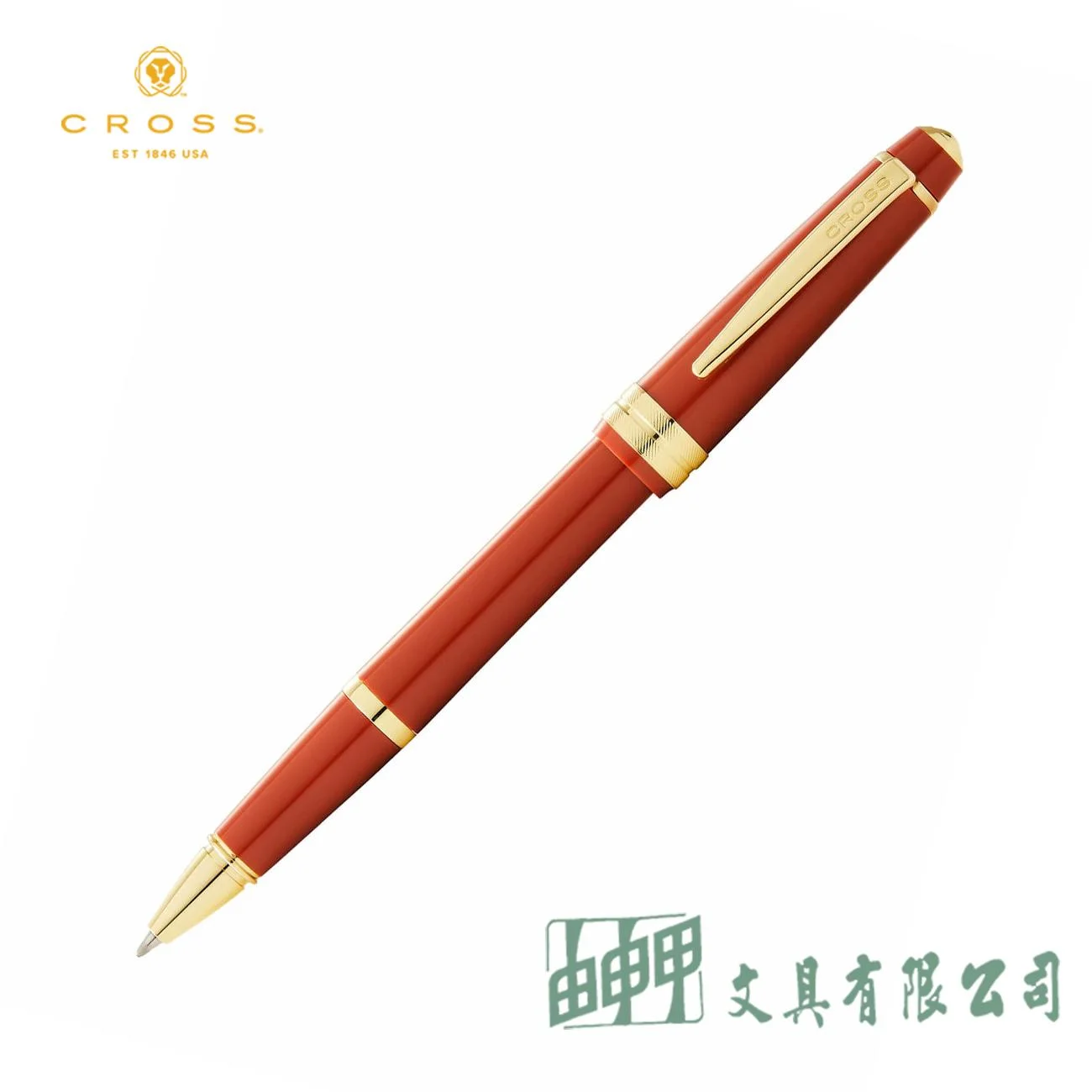 CROSS AT0745-13 貝禮輕盈系列鋼珠筆/琥珀+金
