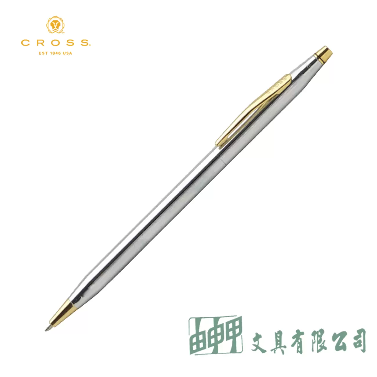 CROSS 3302 金鉻原子筆