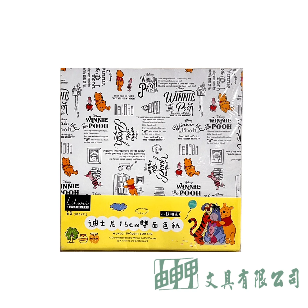 由申甲 迪士尼15CM雙面色紙