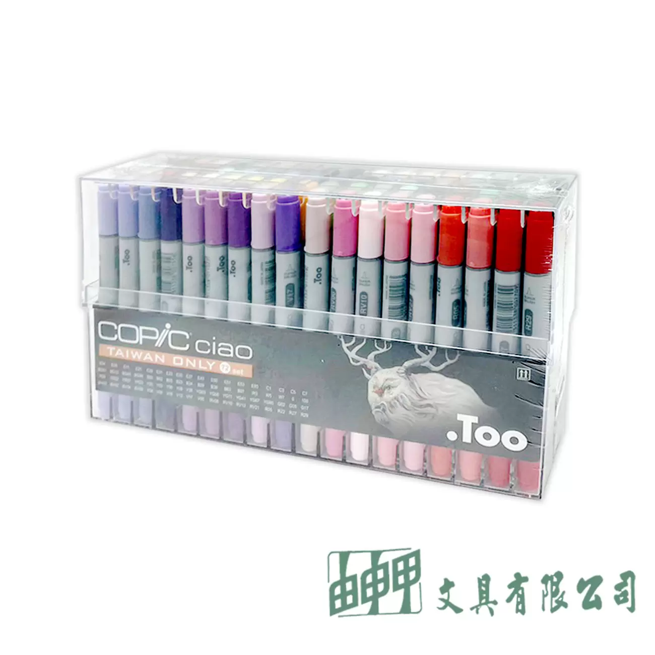 COPIC 日本原裝COPIC Ciao漫畫麥克筆72色組(限定版)