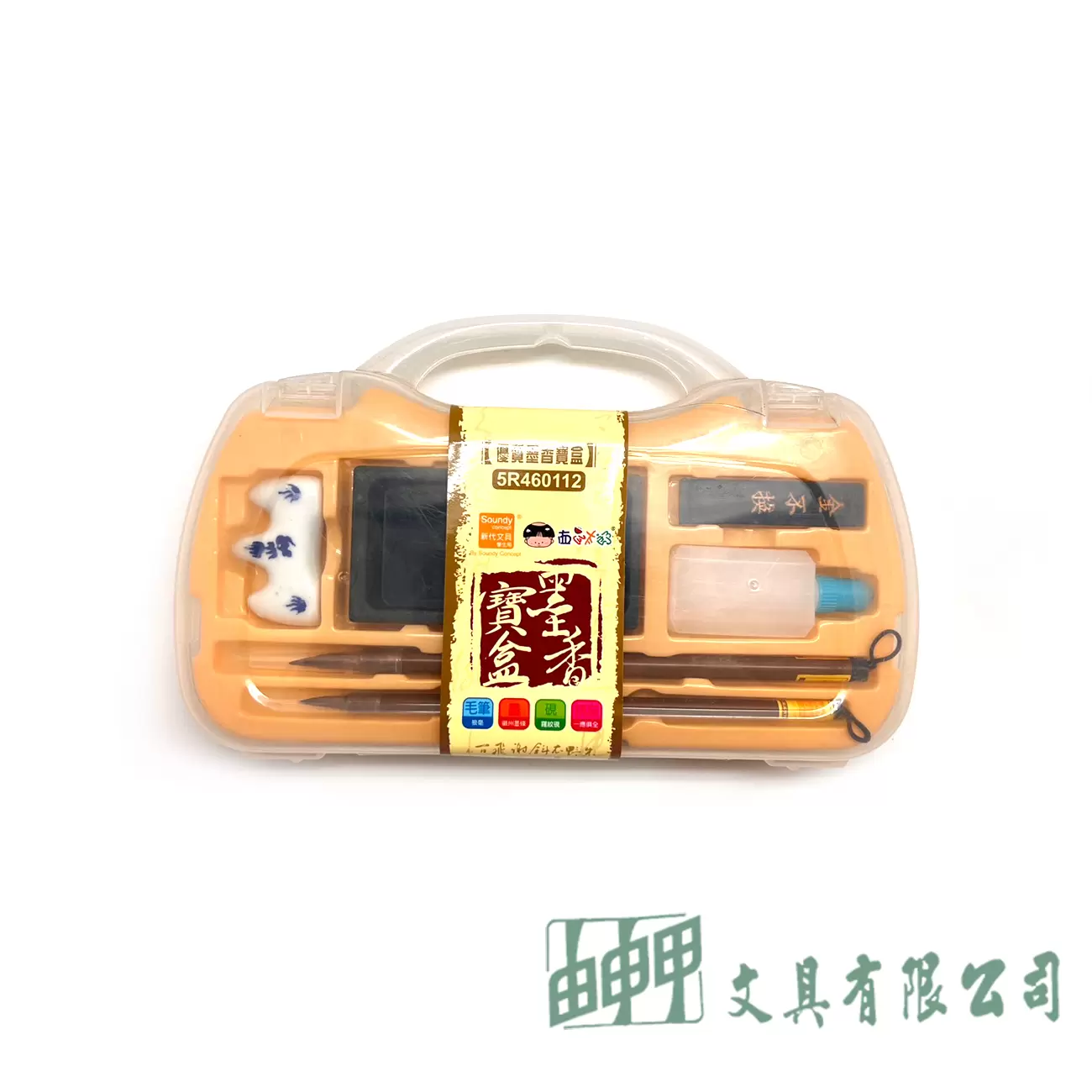 新全 優質墨香寶盒/小