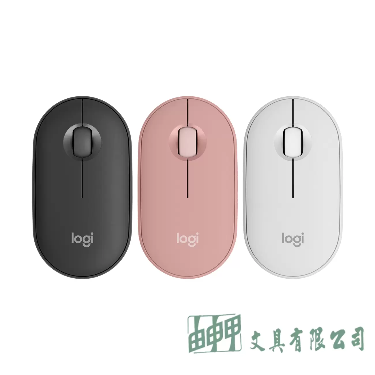 羅技 M350S 無線滑鼠