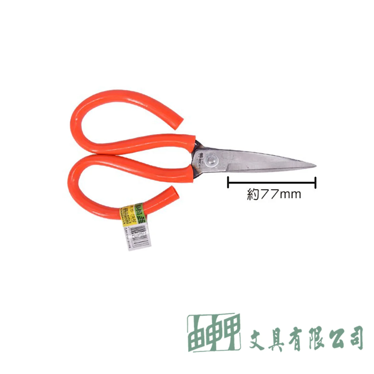SELLERY 舍樂力 00-653 工業用剪刀