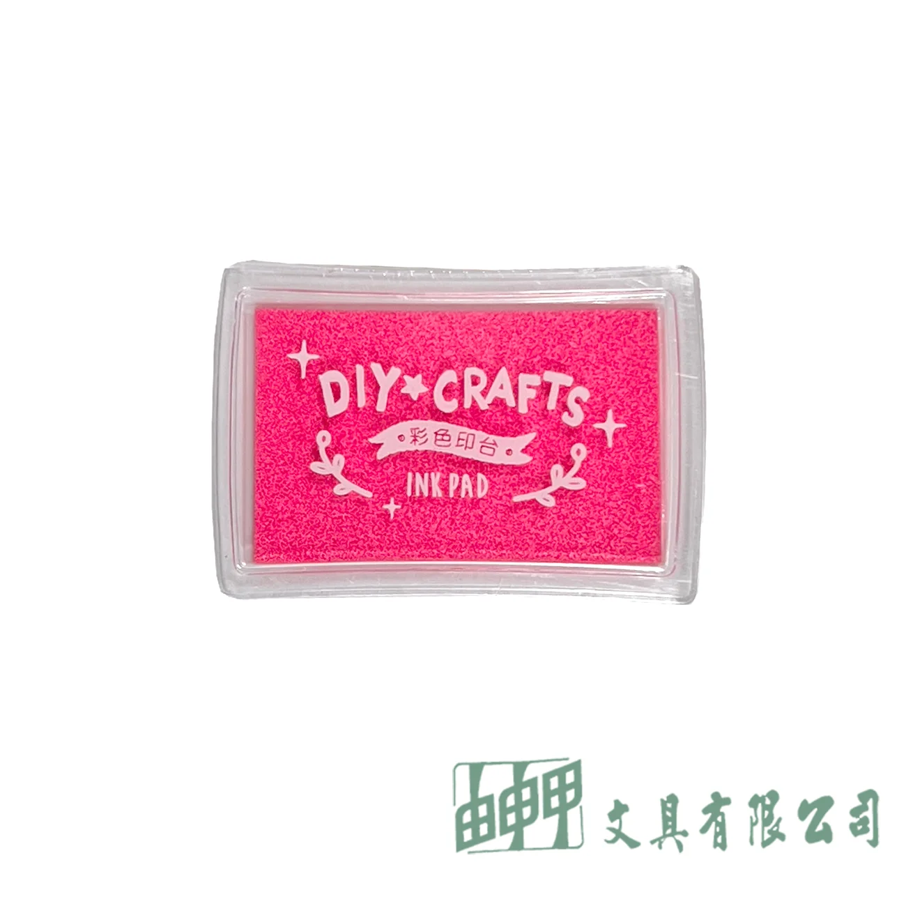 四季紙品禮品 彩色印台